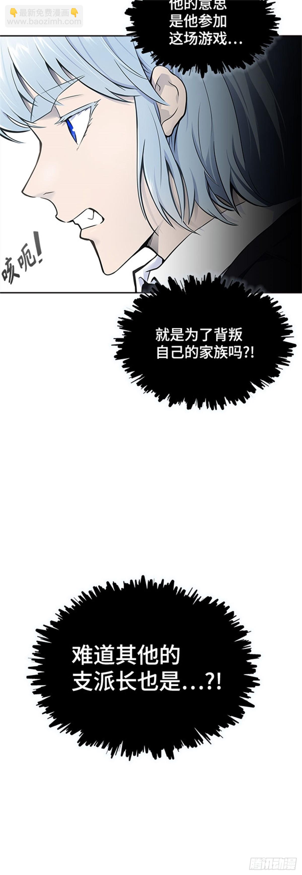605.干掉棋子(1/3)-第606话