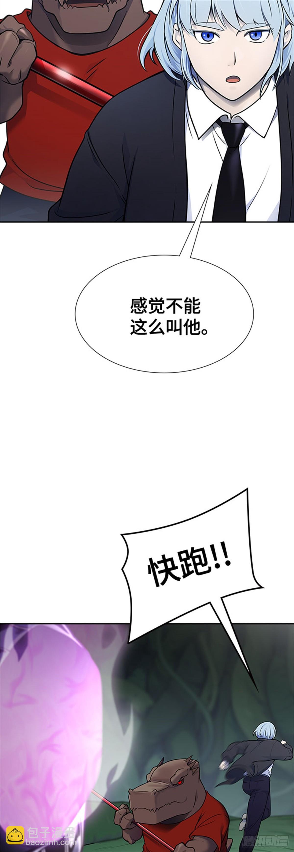 605.干掉棋子(1/3)-第606话