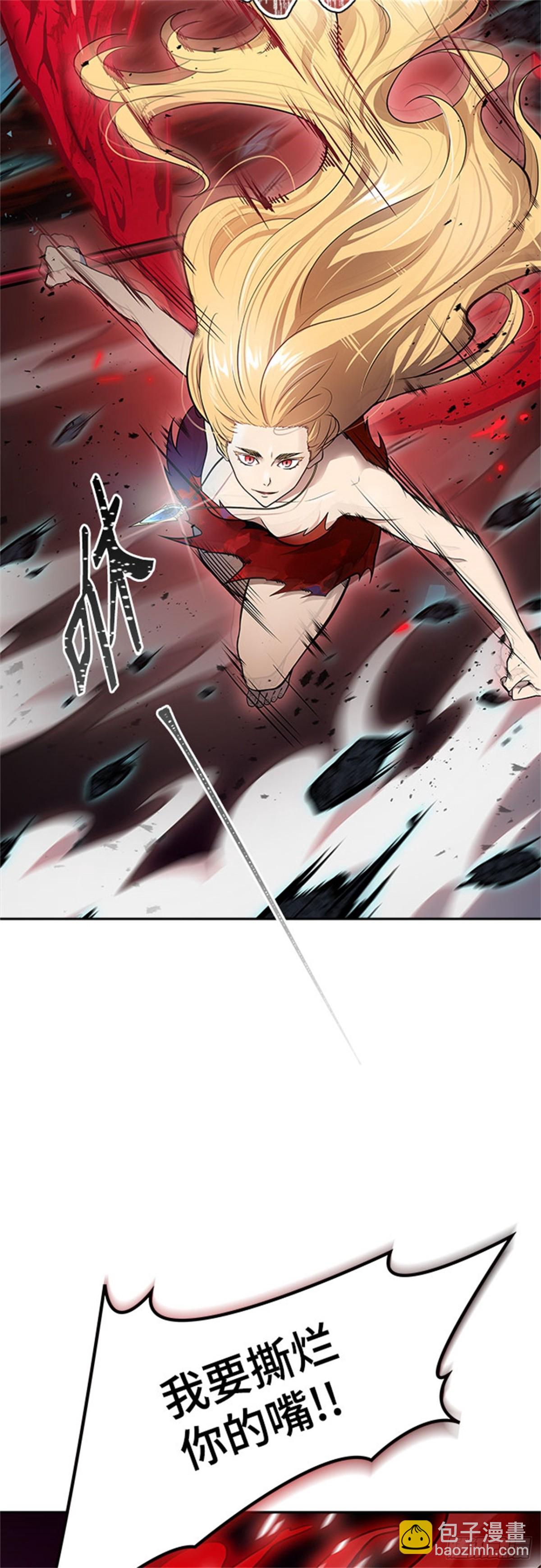 607.干掉棋子（3）(1/3)-第608话