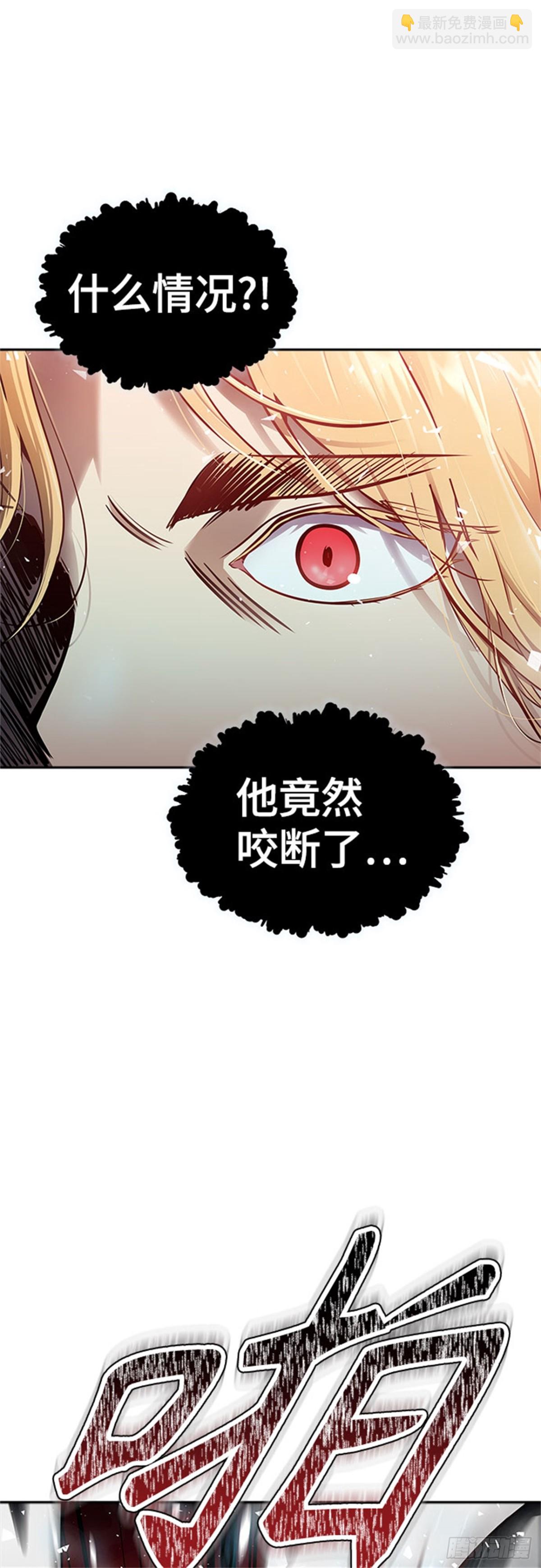 607.干掉棋子（3）(1/3)-第608话