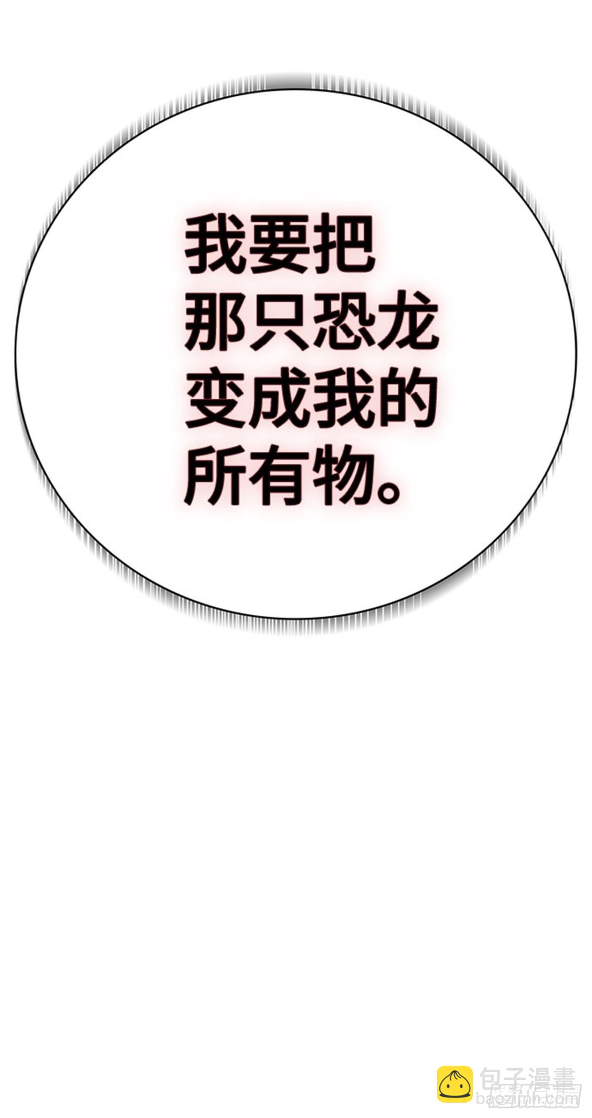 607.干掉棋子（3）(1/3)-第608话