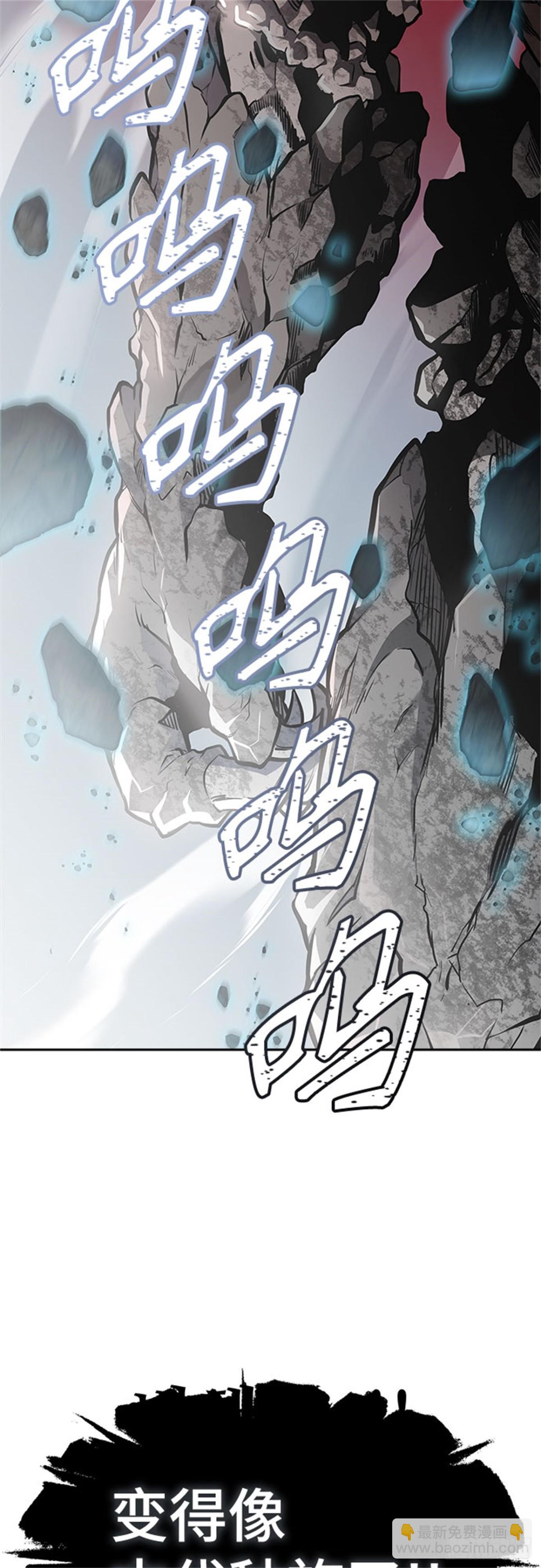 607.干掉棋子（3）(1/3)-第608话
