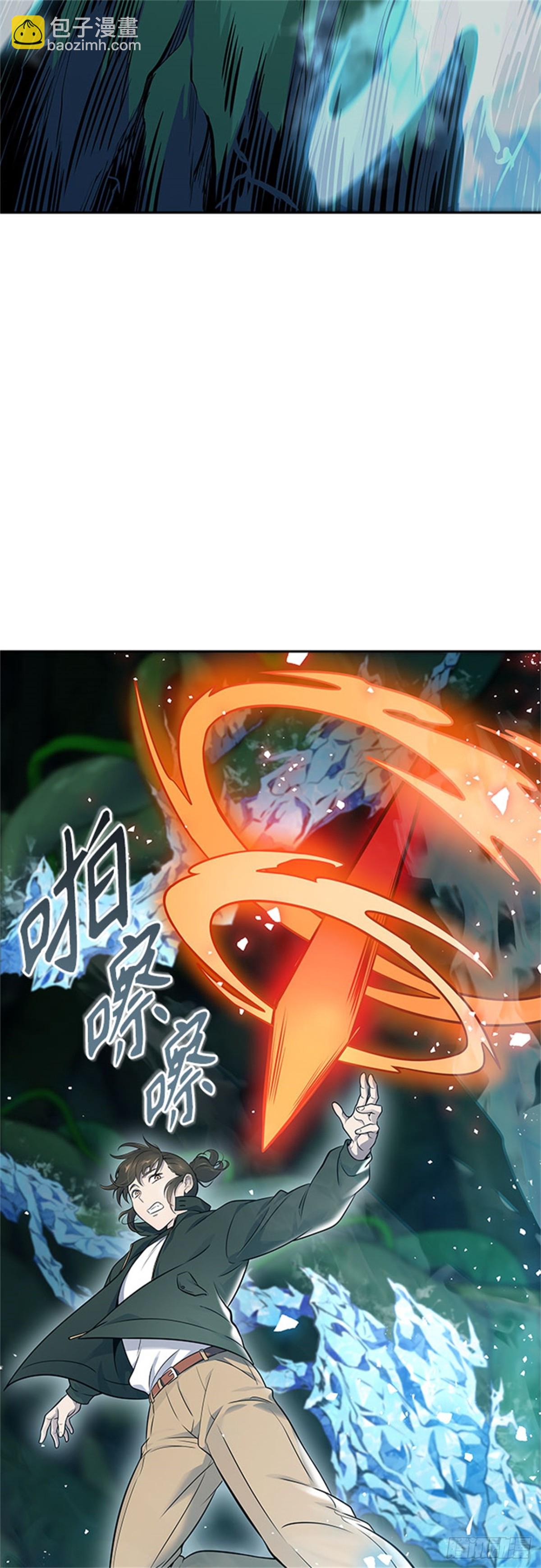 607.干掉棋子（3）(1/3)-第608话