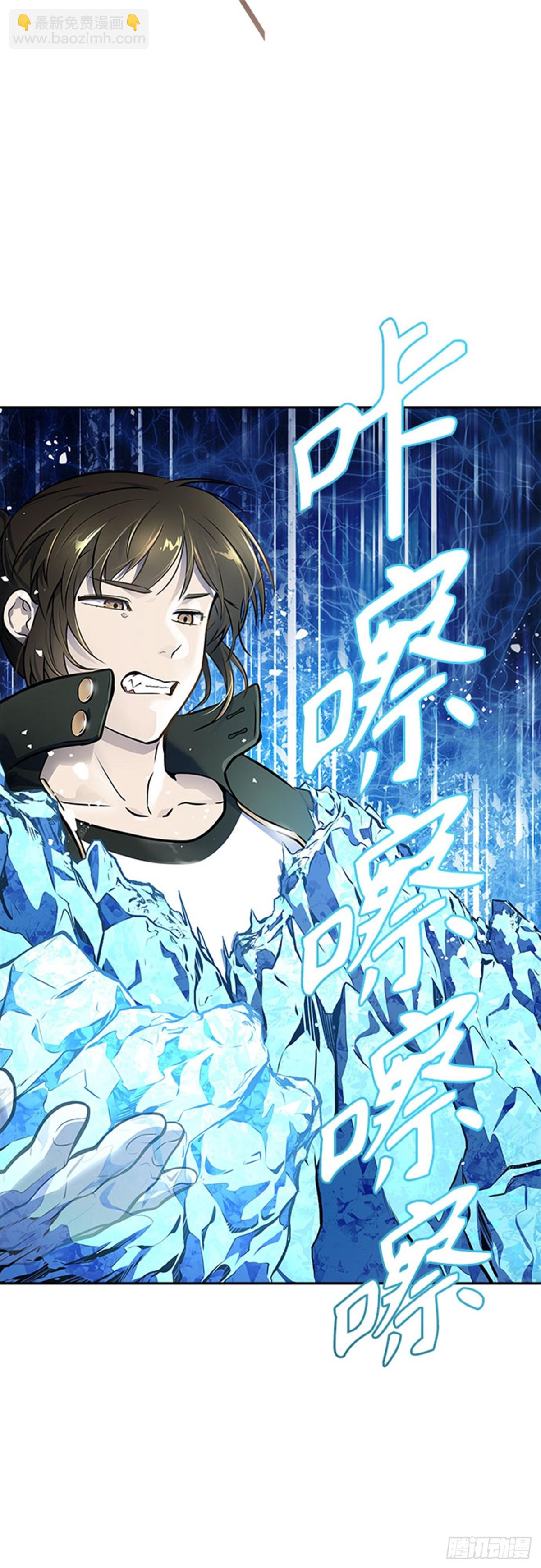 607.干掉棋子（3）(1/3)-第608话