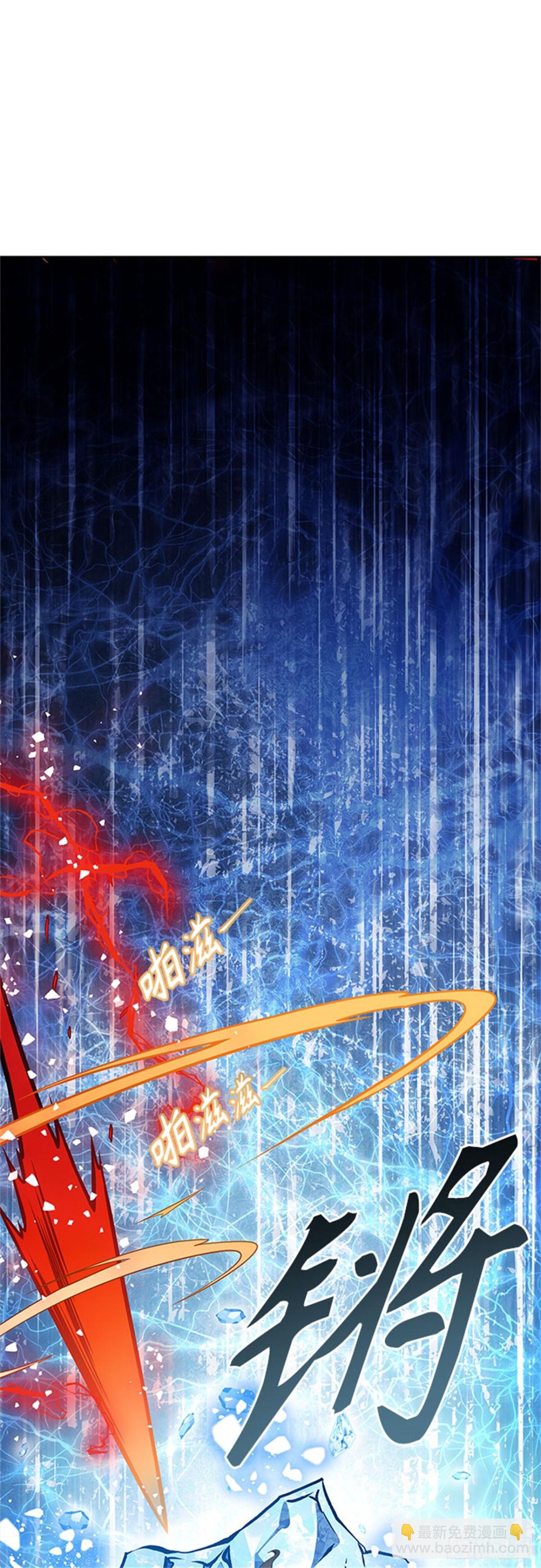 607.干掉棋子（3）(1/3)-第608话