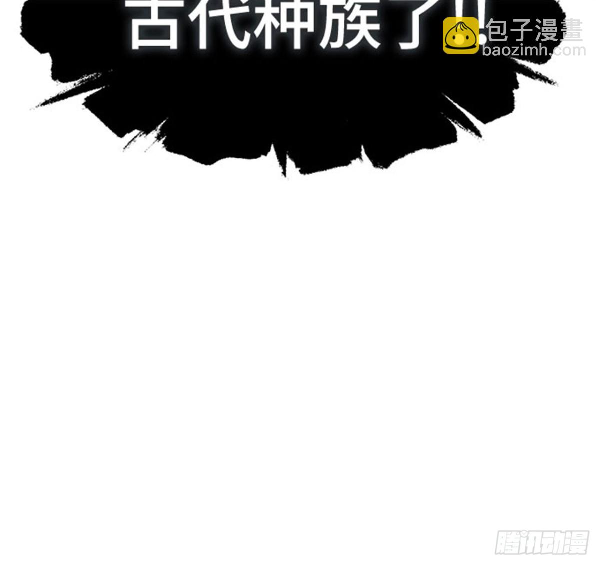 607.干掉棋子（3）(1/3)-第608话