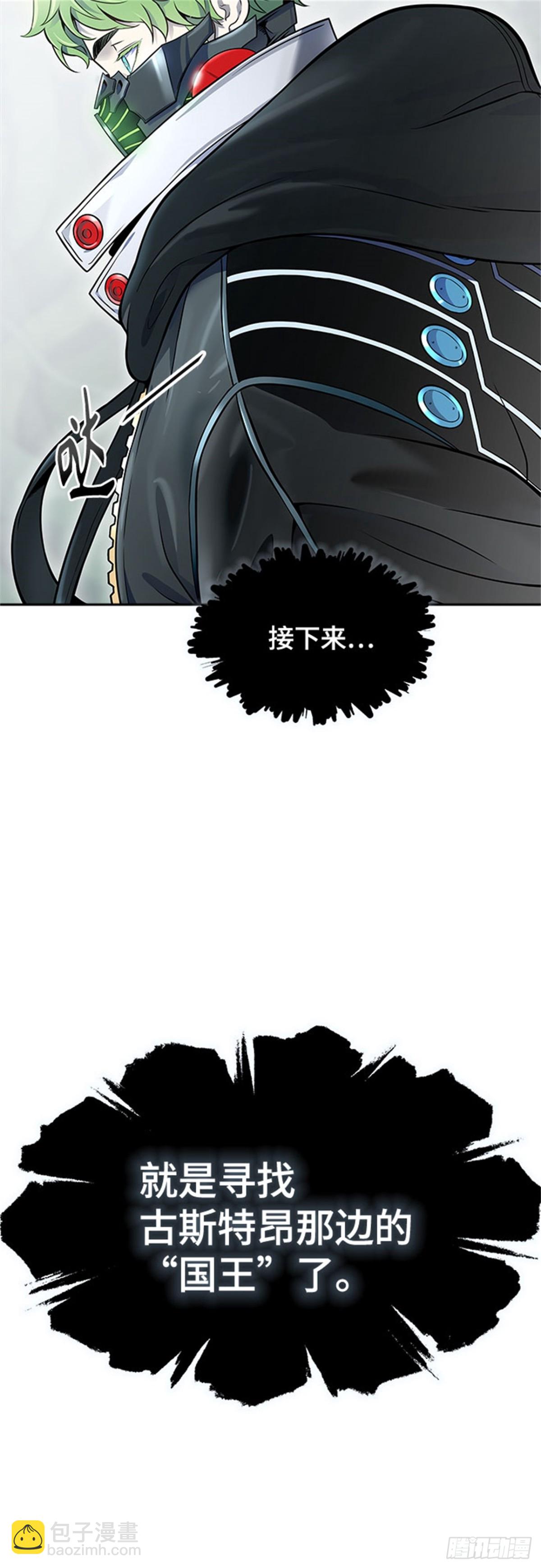 609.干掉棋子（5）(1/3)-第610话