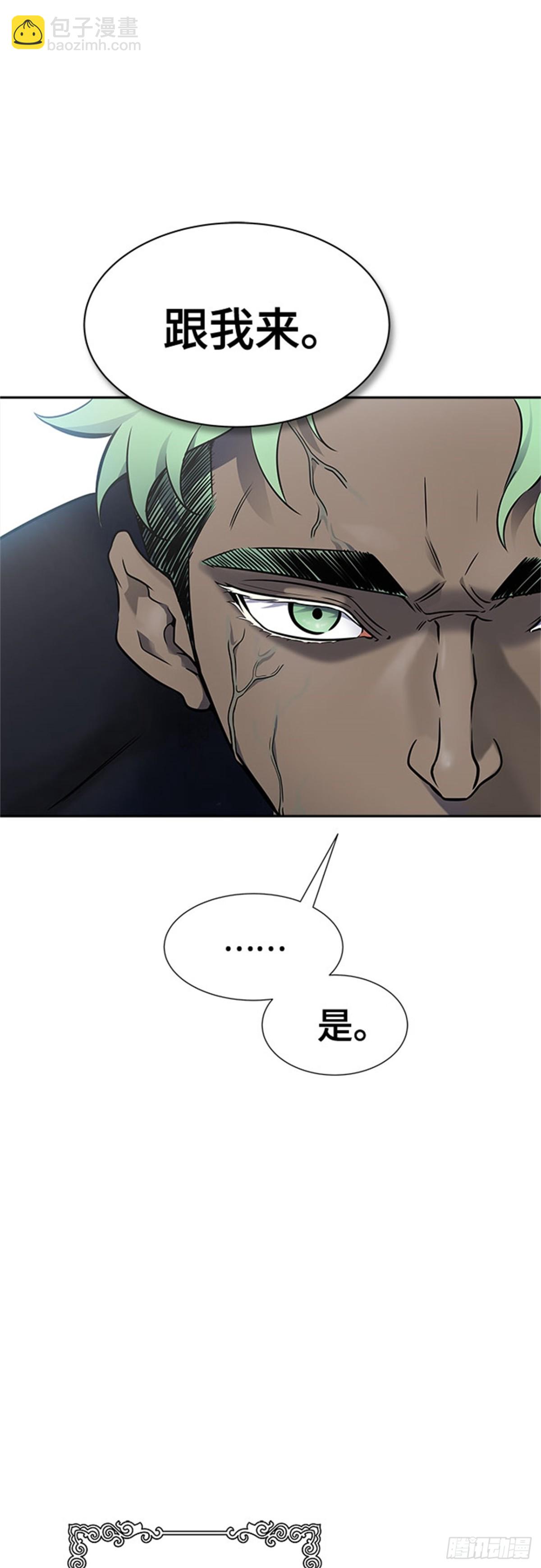 609.干掉棋子（5）(1/3)-第610话