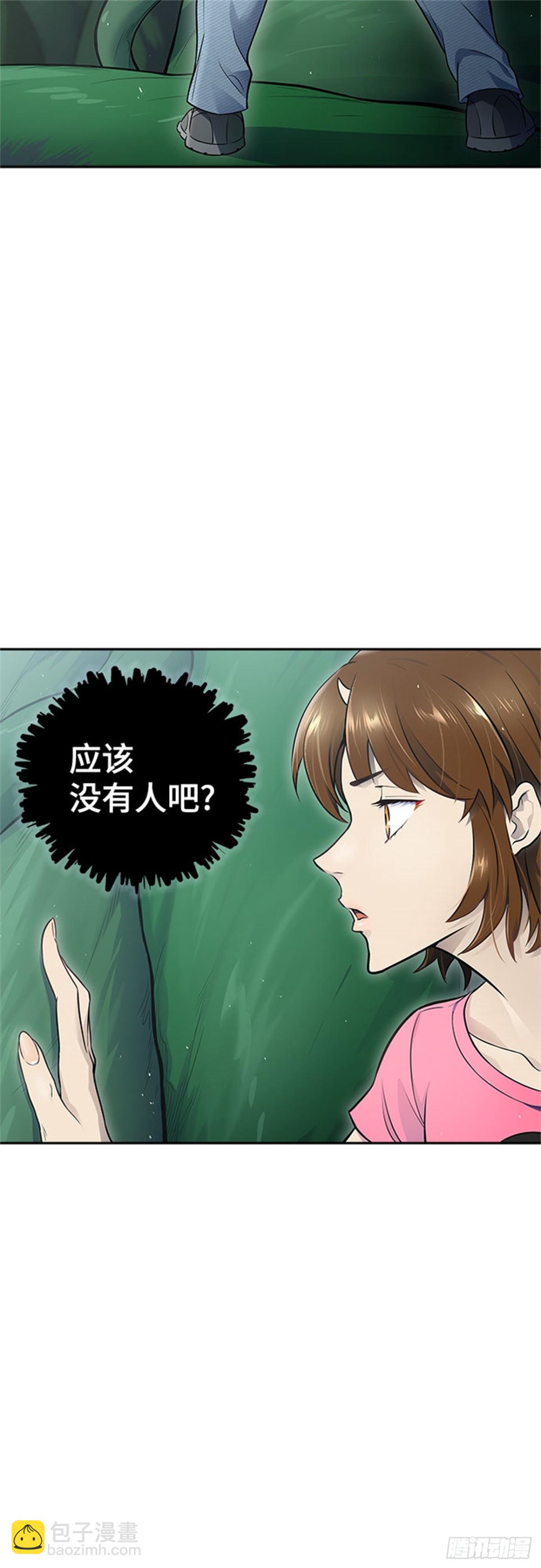 609.干掉棋子（5）(1/3)-第610话