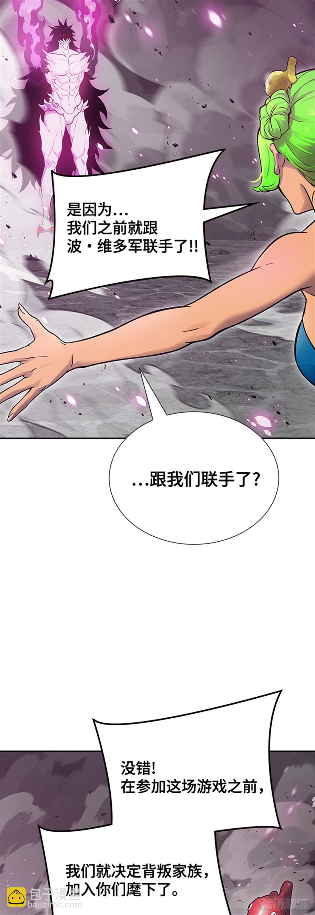 609.干掉棋子（5）(1/3)-第610话