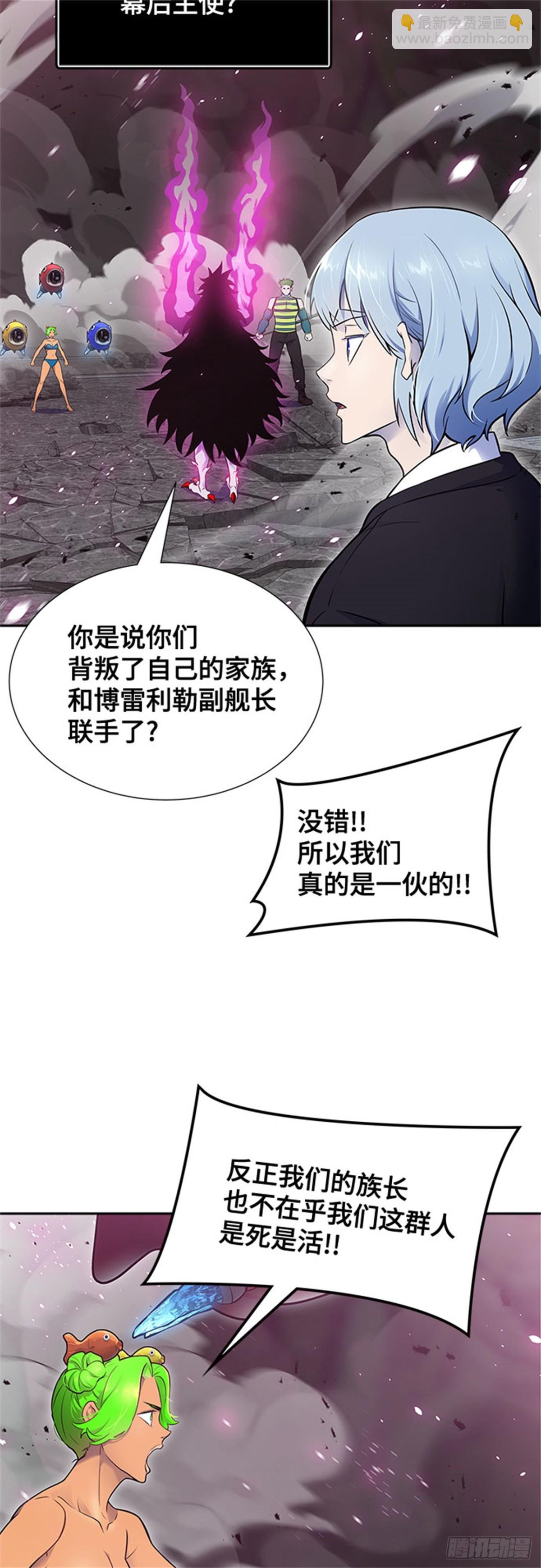 609.干掉棋子（5）(1/3)-第610话