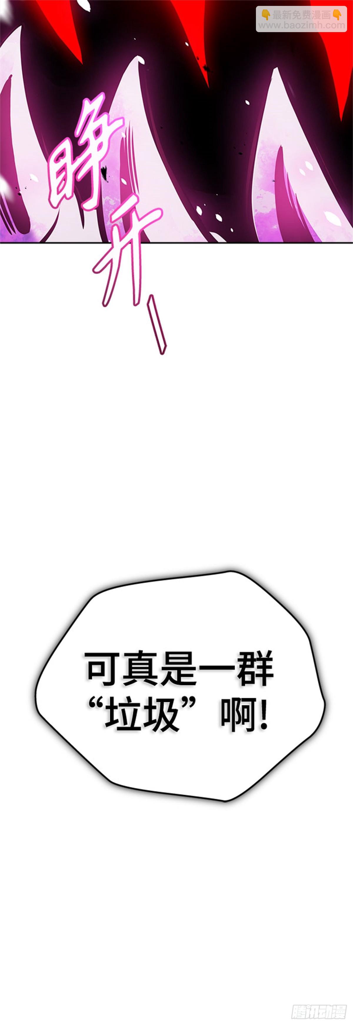 609.干掉棋子（5）(1/3)-第610话
