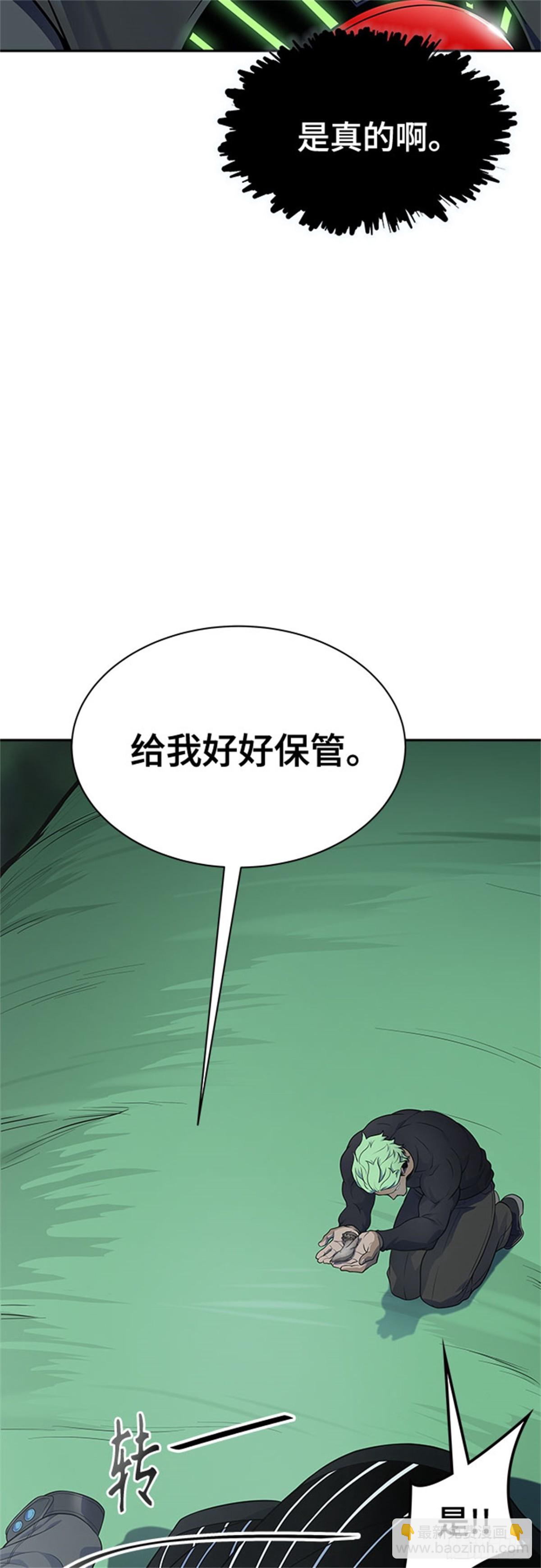 609.干掉棋子（5）(1/3)-第610话