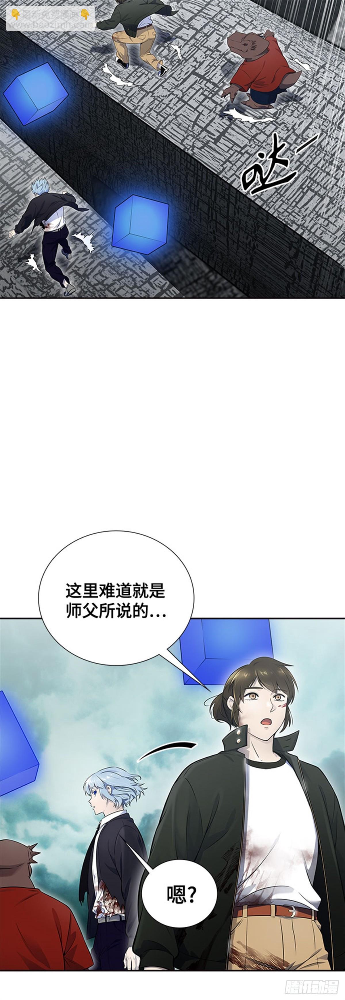 611.夜AVS杜玛（2）(1/4)-第612话