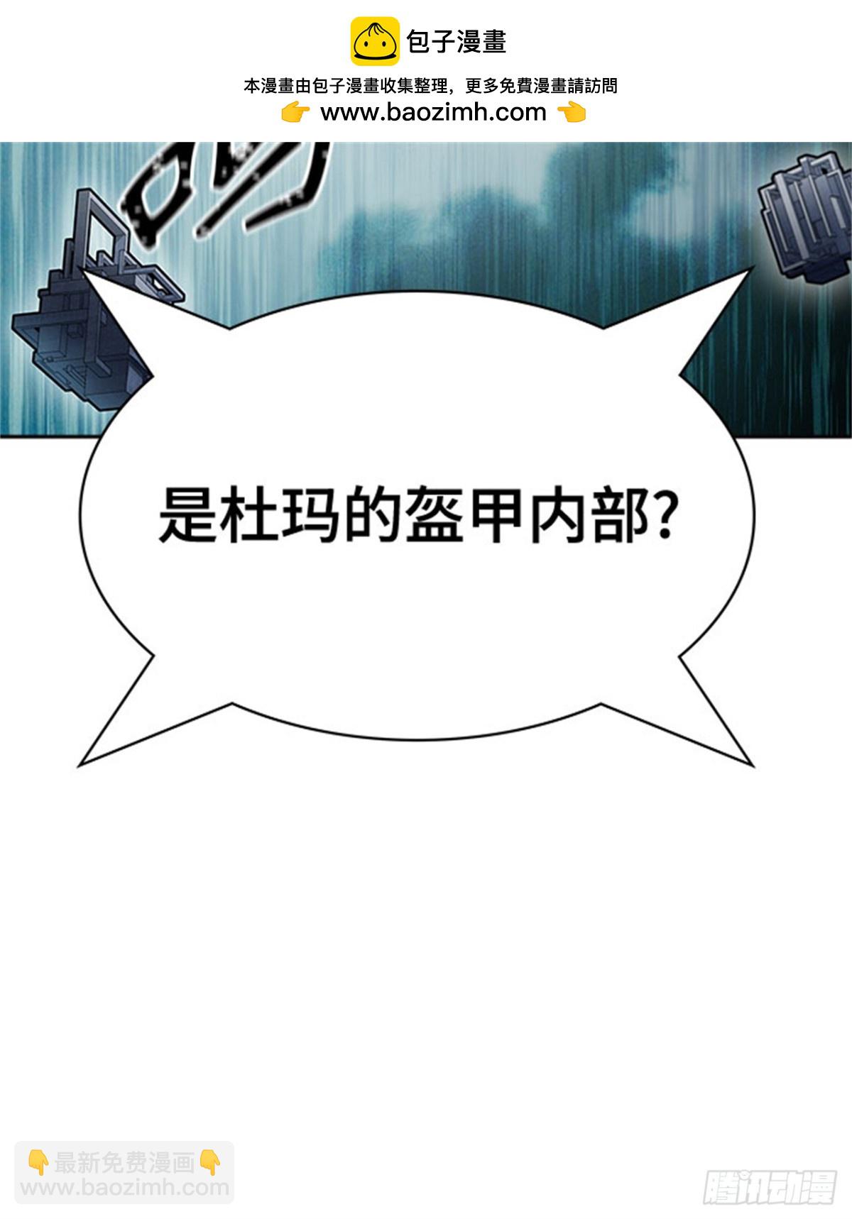 611.夜AVS杜玛（2）(1/4)-第612话