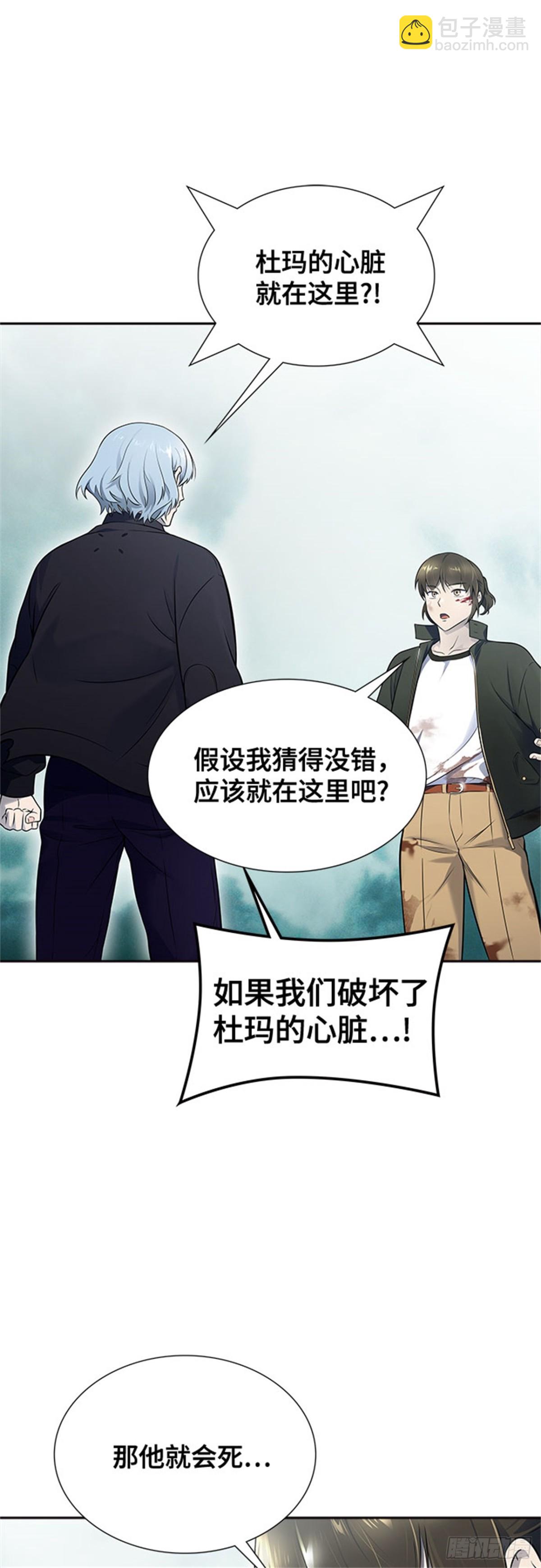 611.夜AVS杜玛（2）(1/4)-第612话