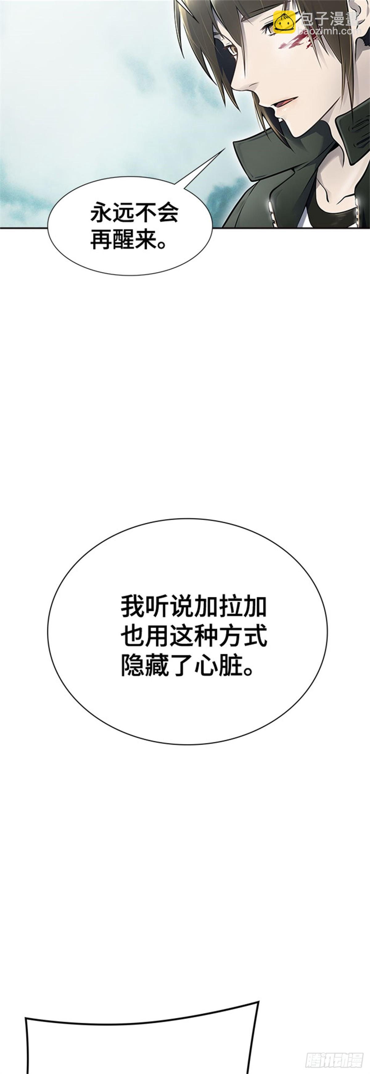 611.夜AVS杜玛（2）(1/4)-第612话
