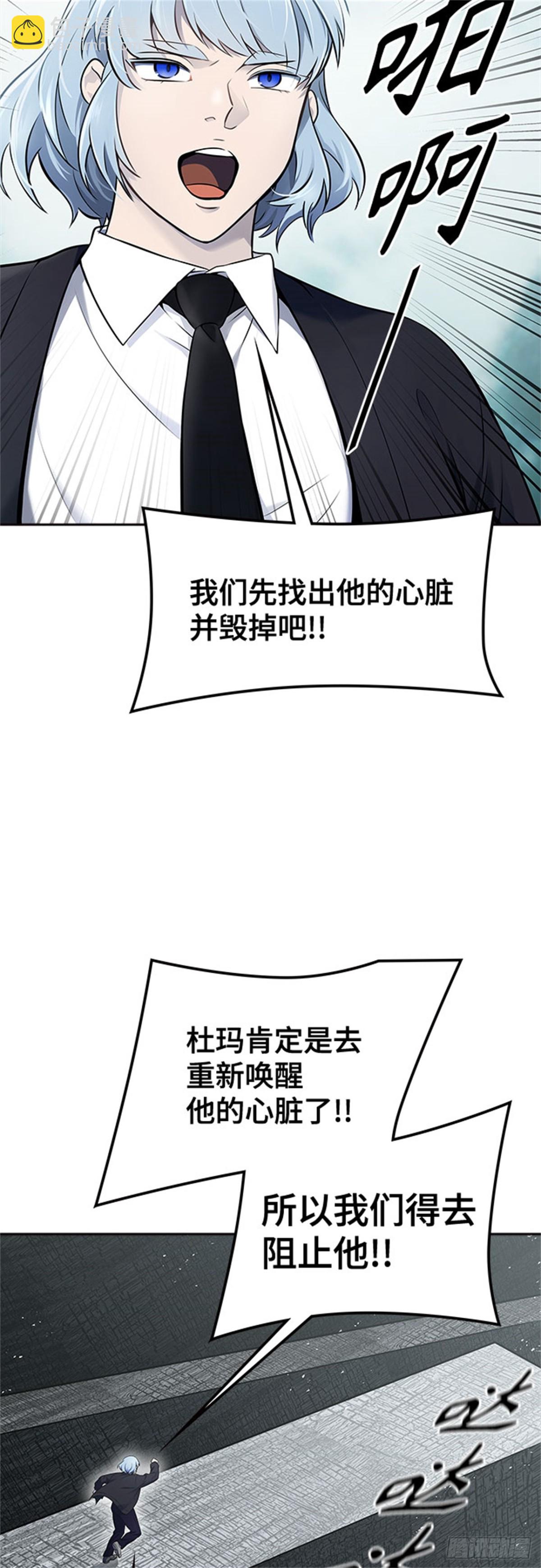 611.夜AVS杜玛（2）(1/4)-第612话