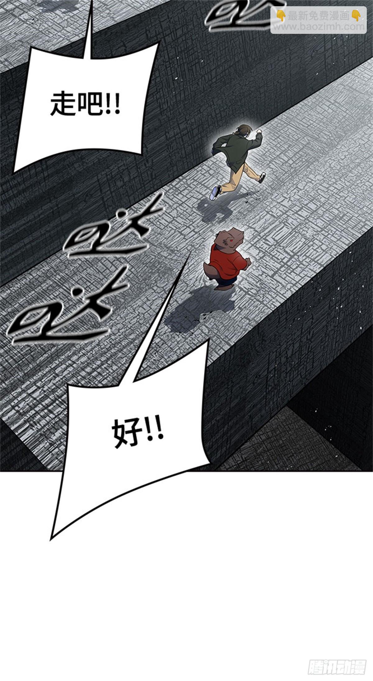 611.夜AVS杜玛（2）(1/4)-第612话