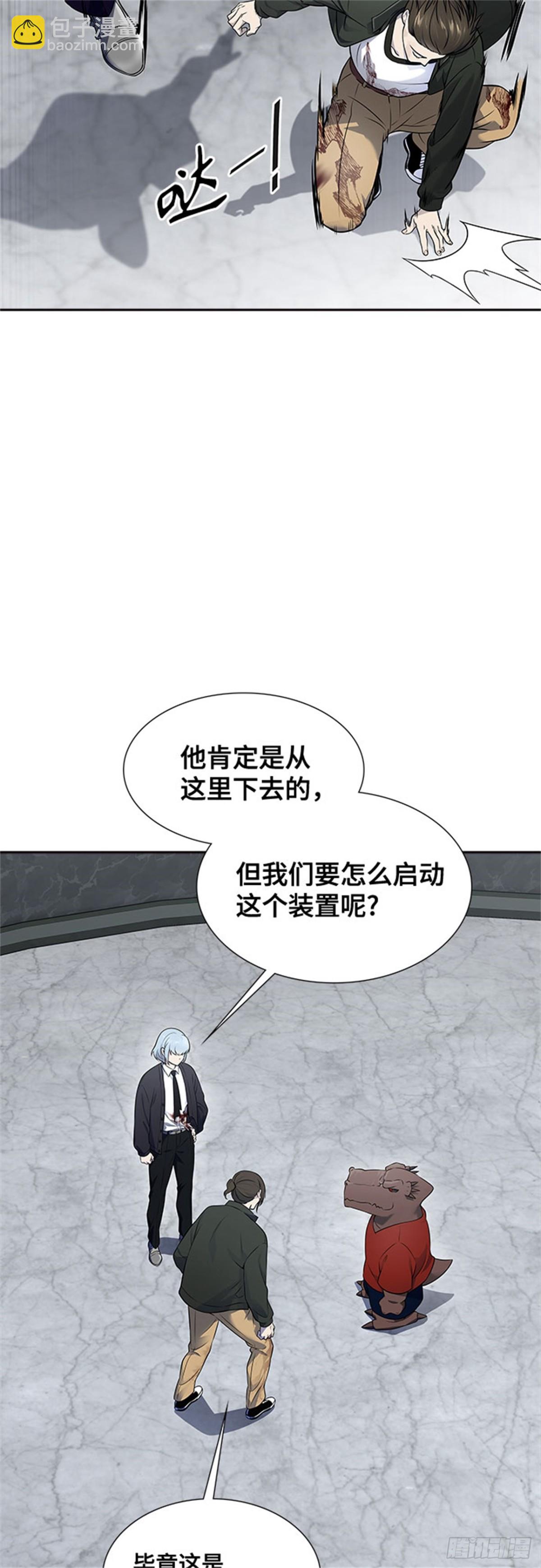 611.夜AVS杜玛（2）(1/4)-第612话