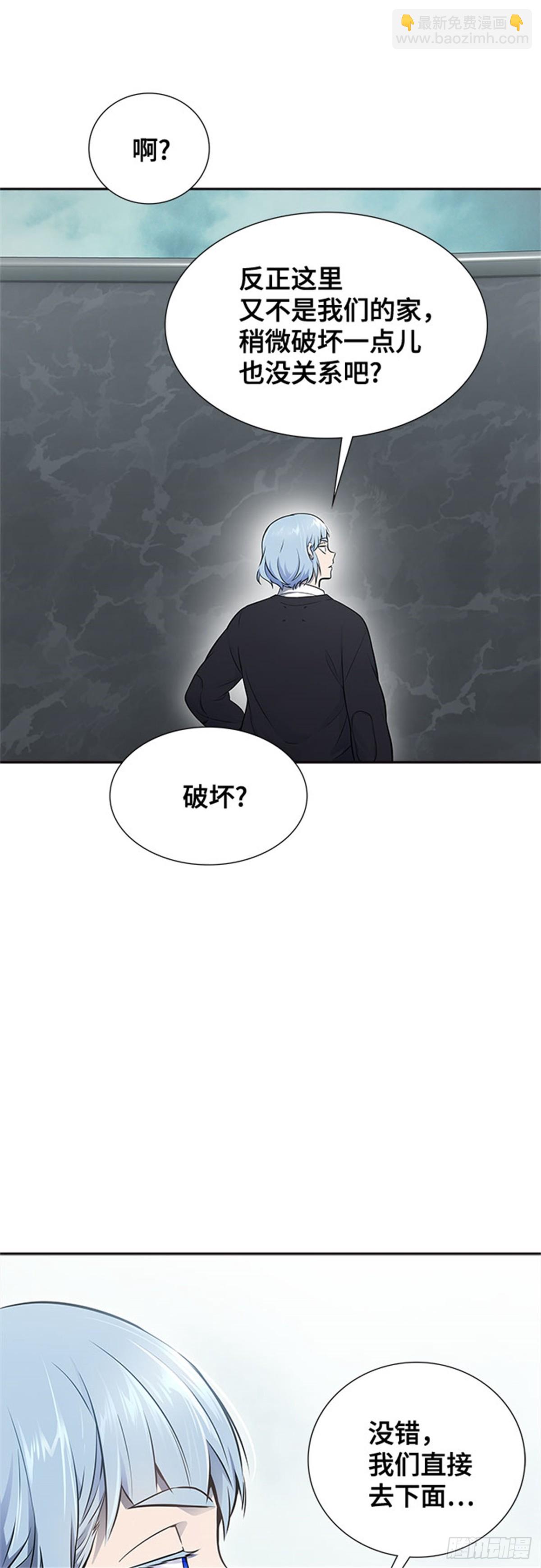 611.夜AVS杜玛（2）(1/4)-第612话