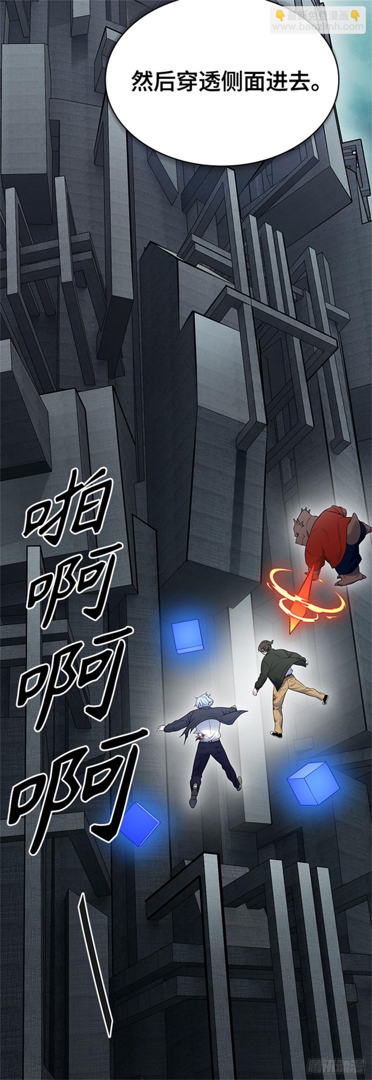 611.夜AVS杜玛（2）(1/4)-第612话