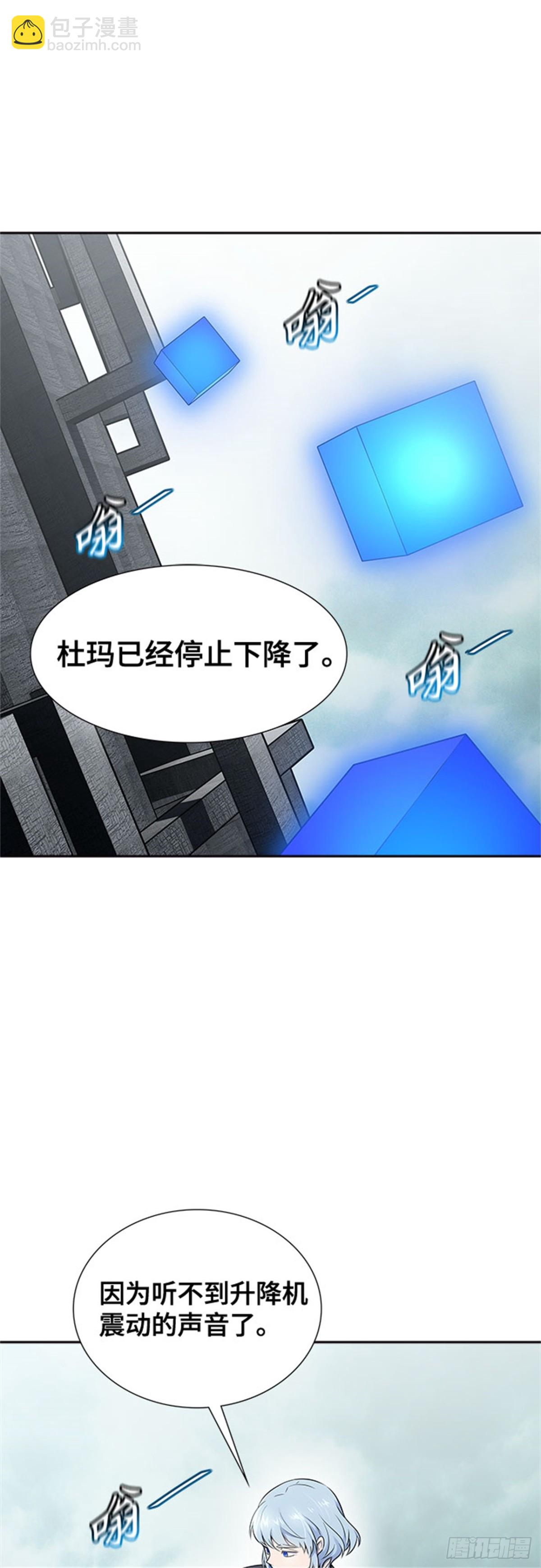 611.夜AVS杜玛（2）(1/4)-第612话