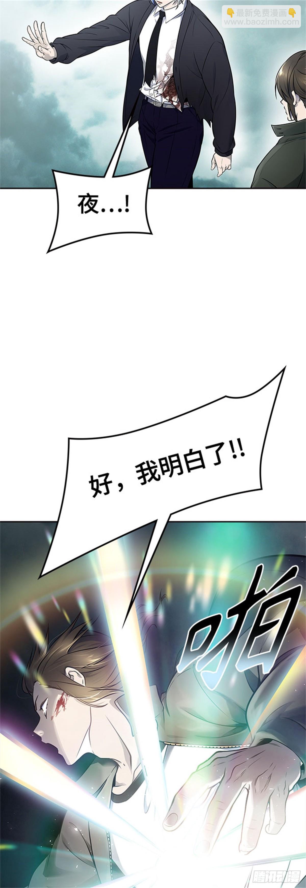611.夜AVS杜玛（2）(1/4)-第612话