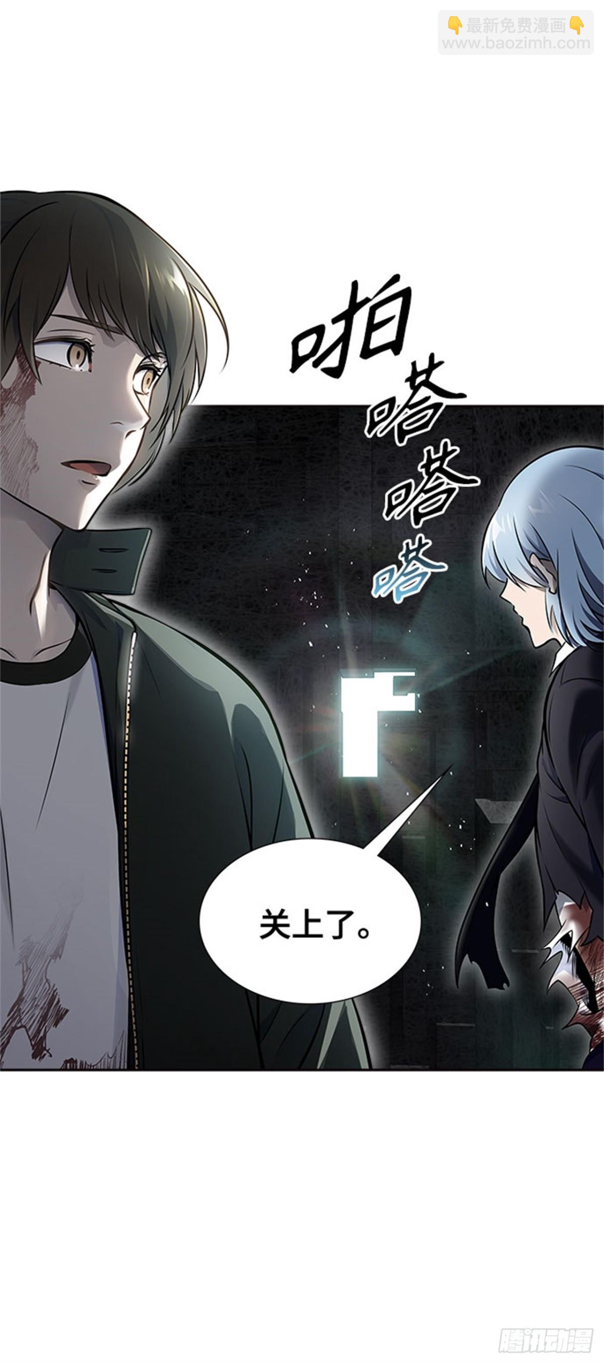 611.夜AVS杜玛（2）(1/4)-第612话