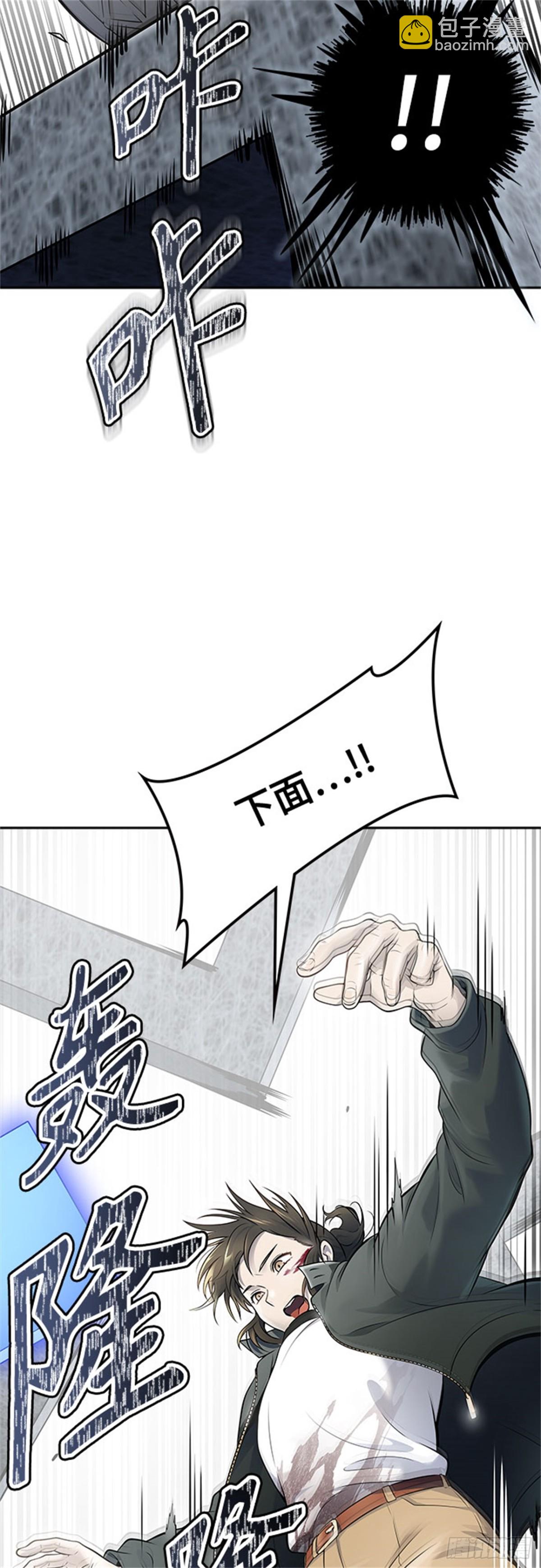 611.夜AVS杜玛（2）(1/4)-第612话
