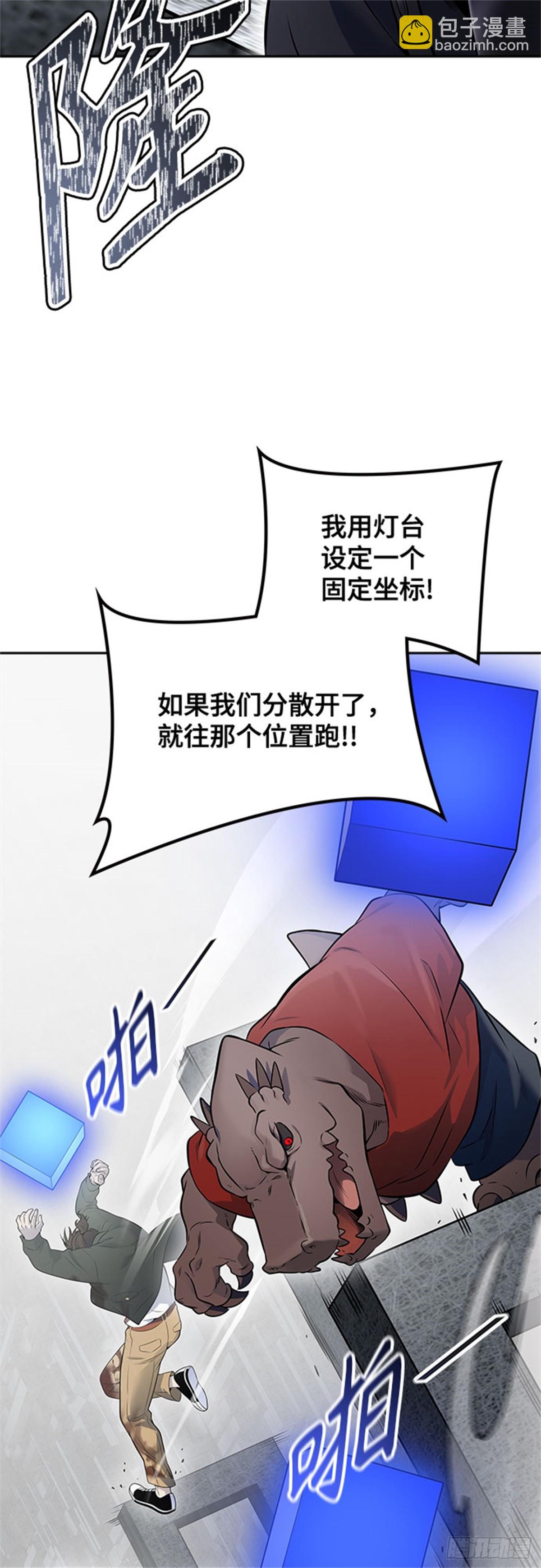 611.夜AVS杜玛（2）(1/4)-第612话