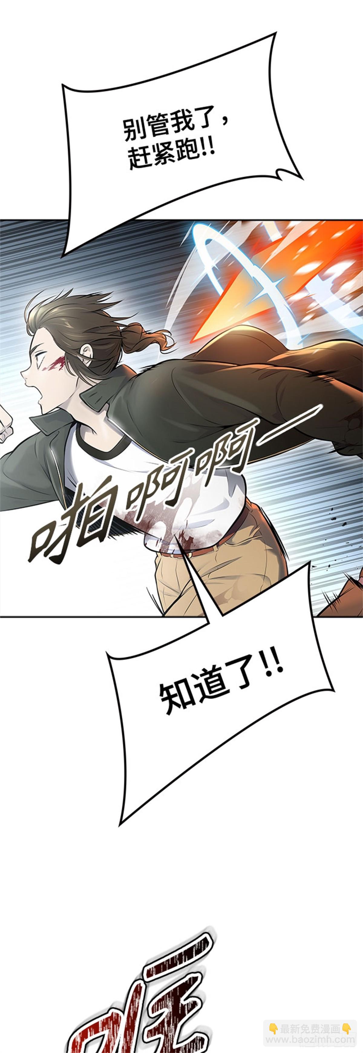 611.夜AVS杜玛（2）(1/4)-第612话