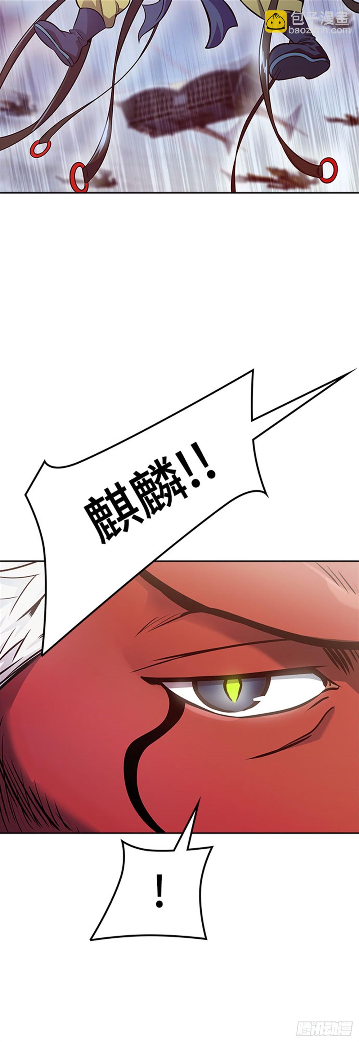 613.帝亚勒的战斗(1/3)-第614话