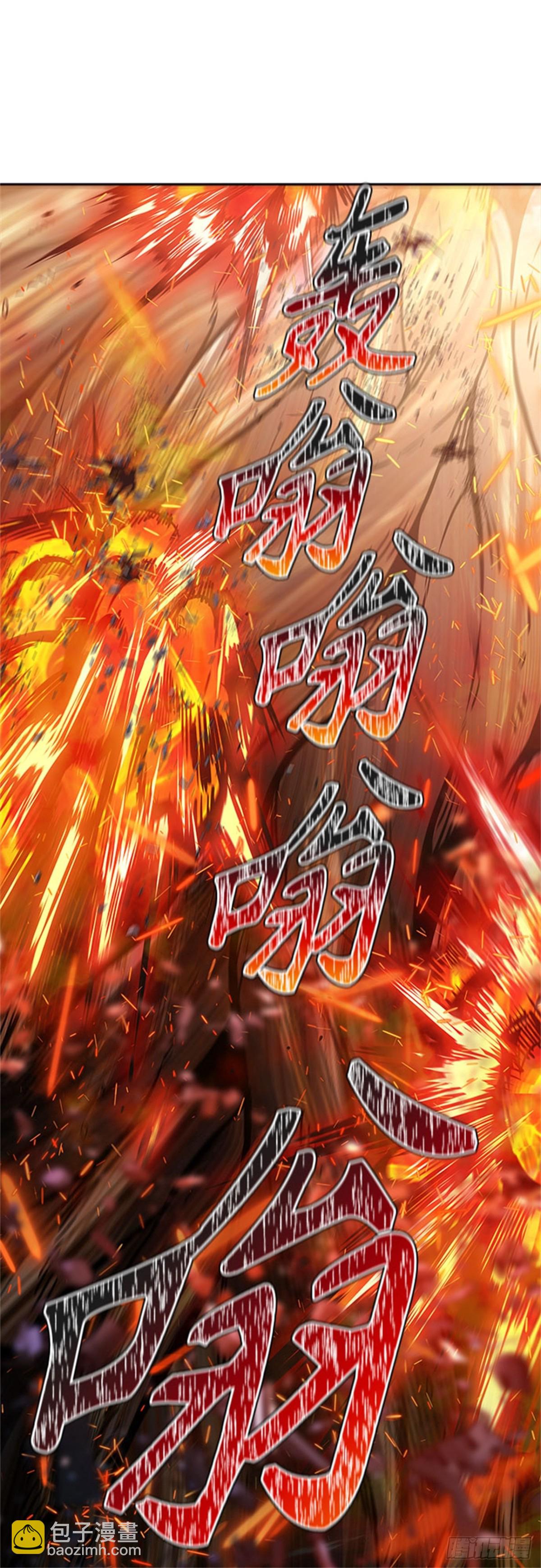 613.帝亚勒的战斗(1/3)-第614话