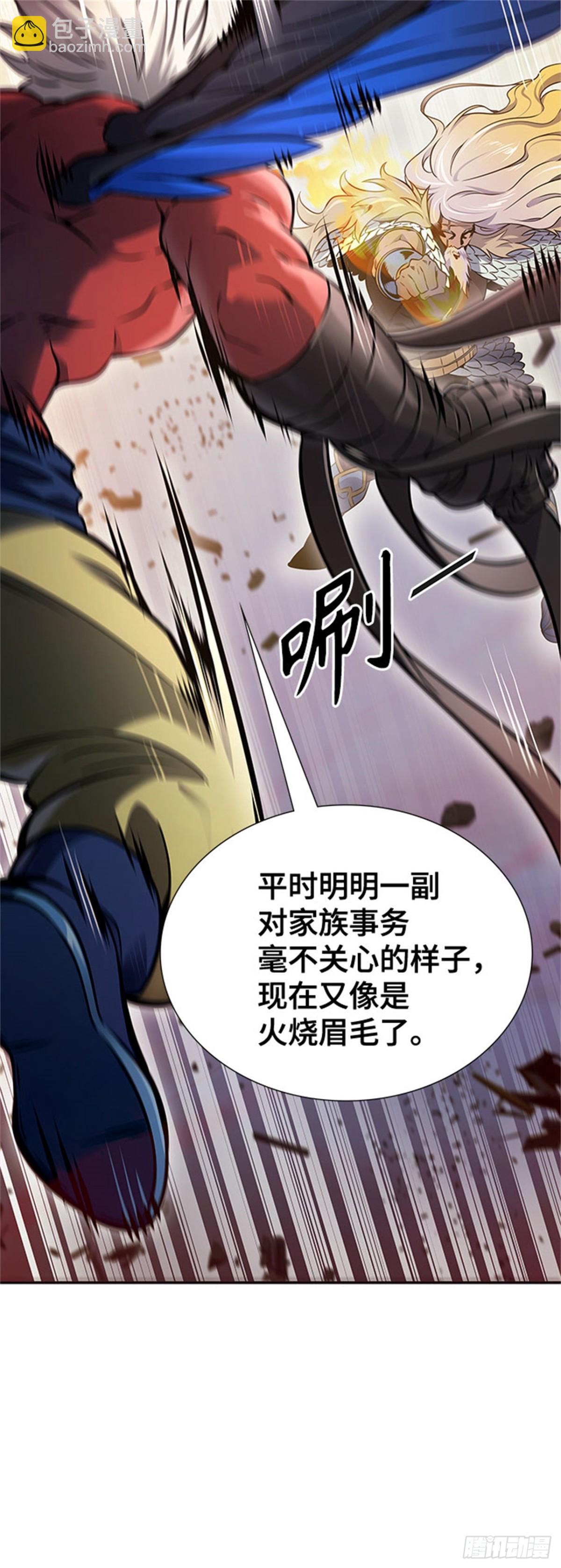 613.帝亚勒的战斗(1/3)-第614话