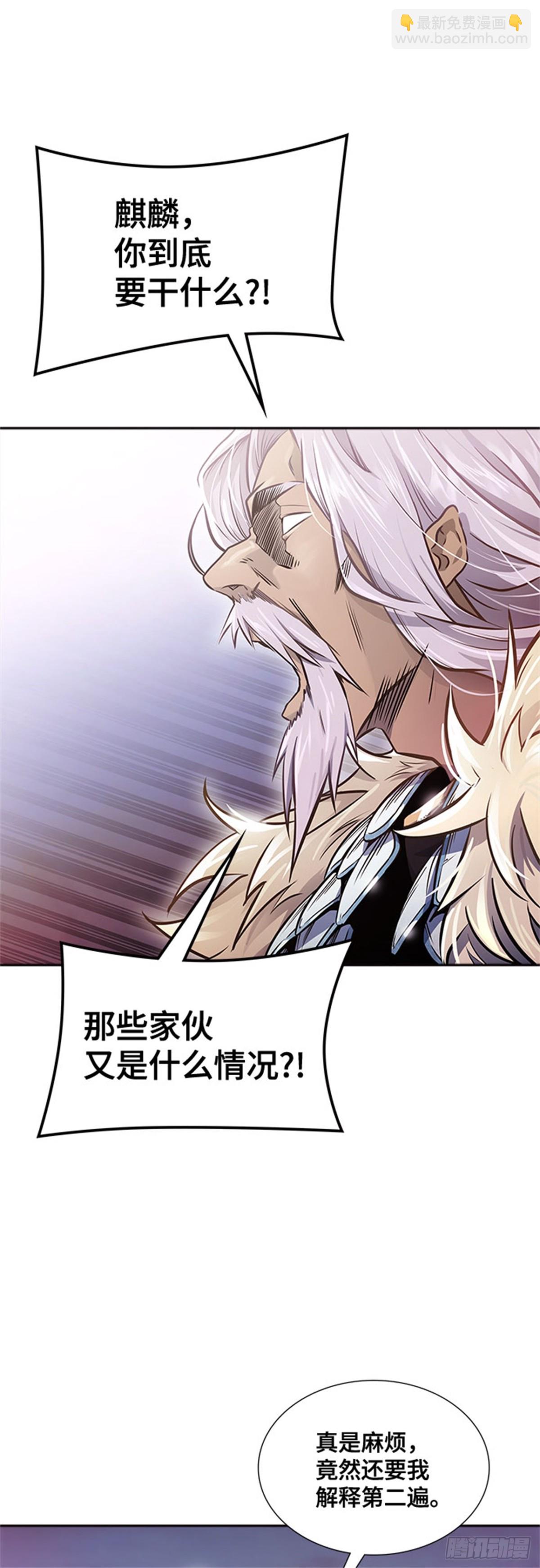 613.帝亚勒的战斗(1/3)-第614话