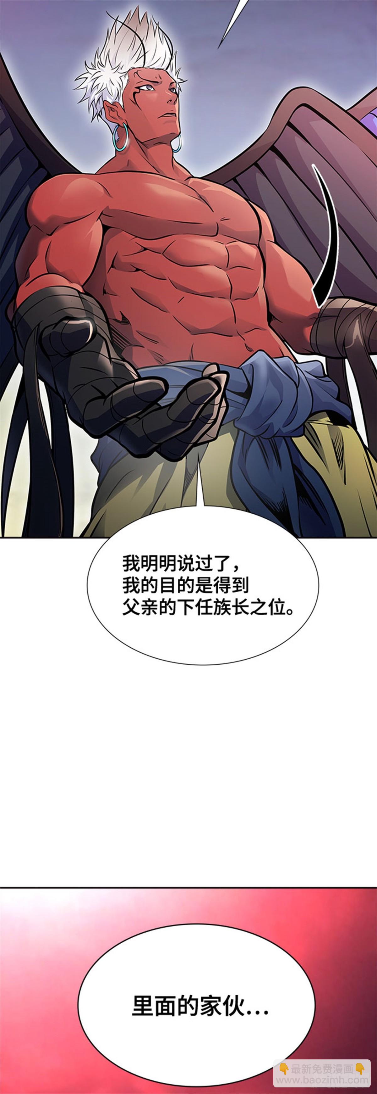 613.帝亚勒的战斗(1/3)-第614话