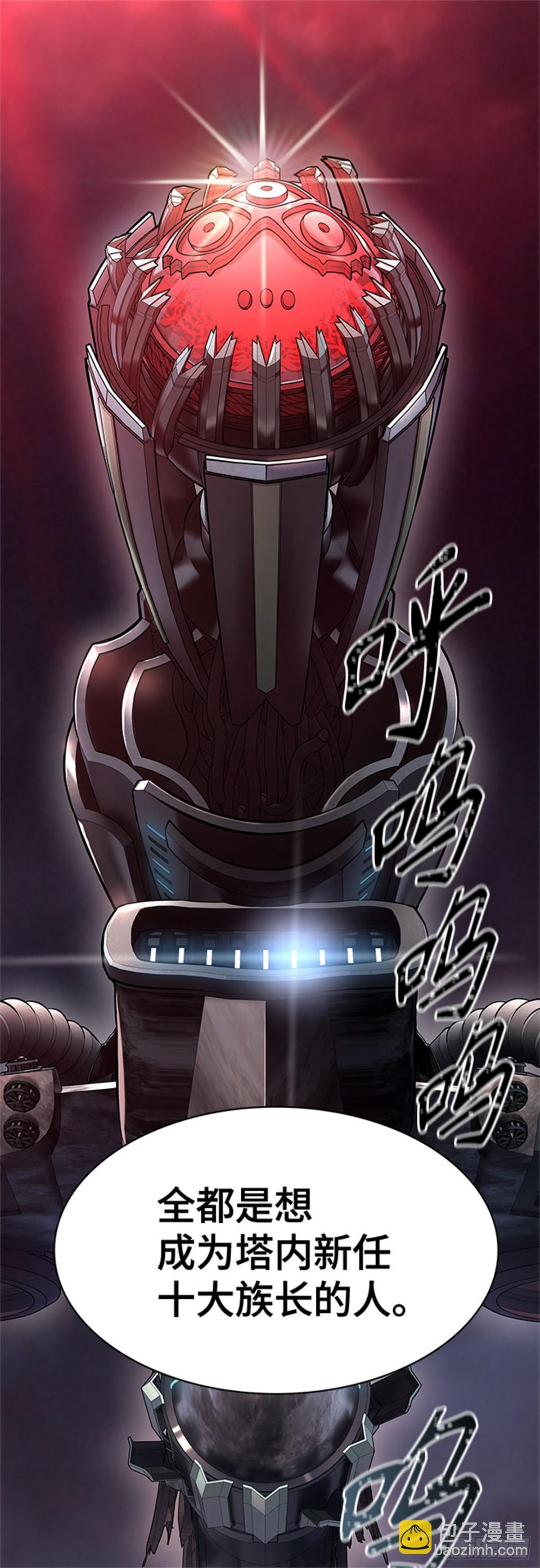 613.帝亚勒的战斗(1/3)-第614话