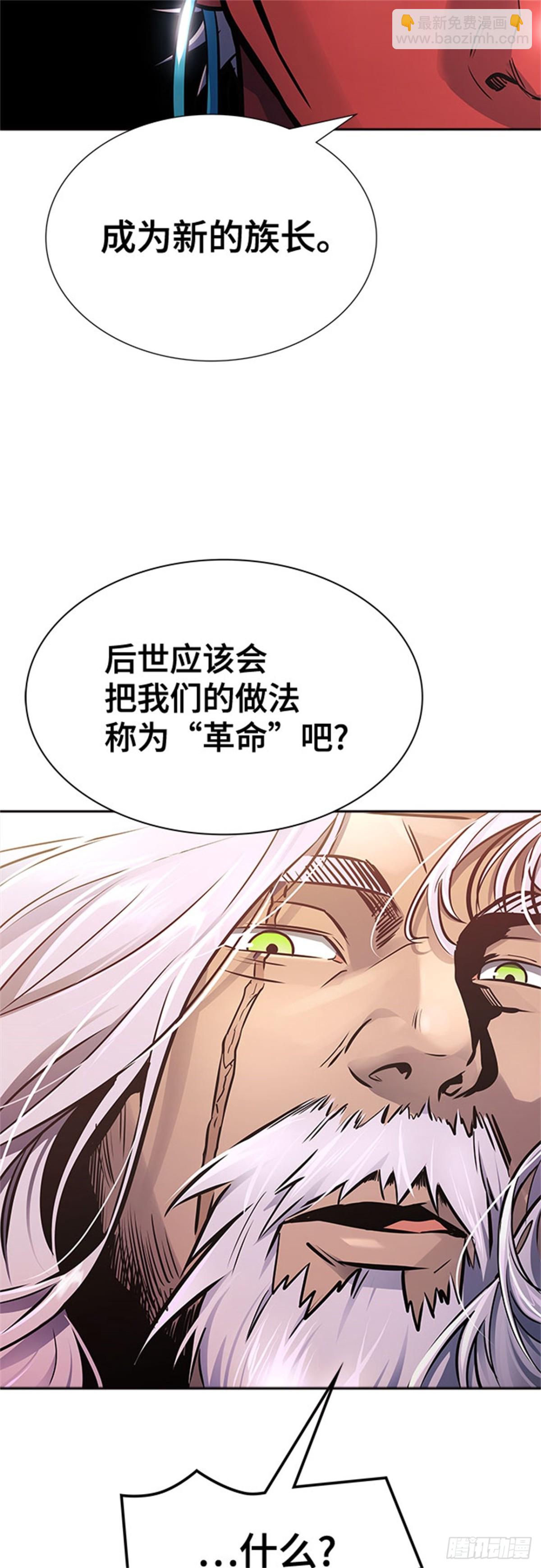 613.帝亚勒的战斗(1/3)-第614话