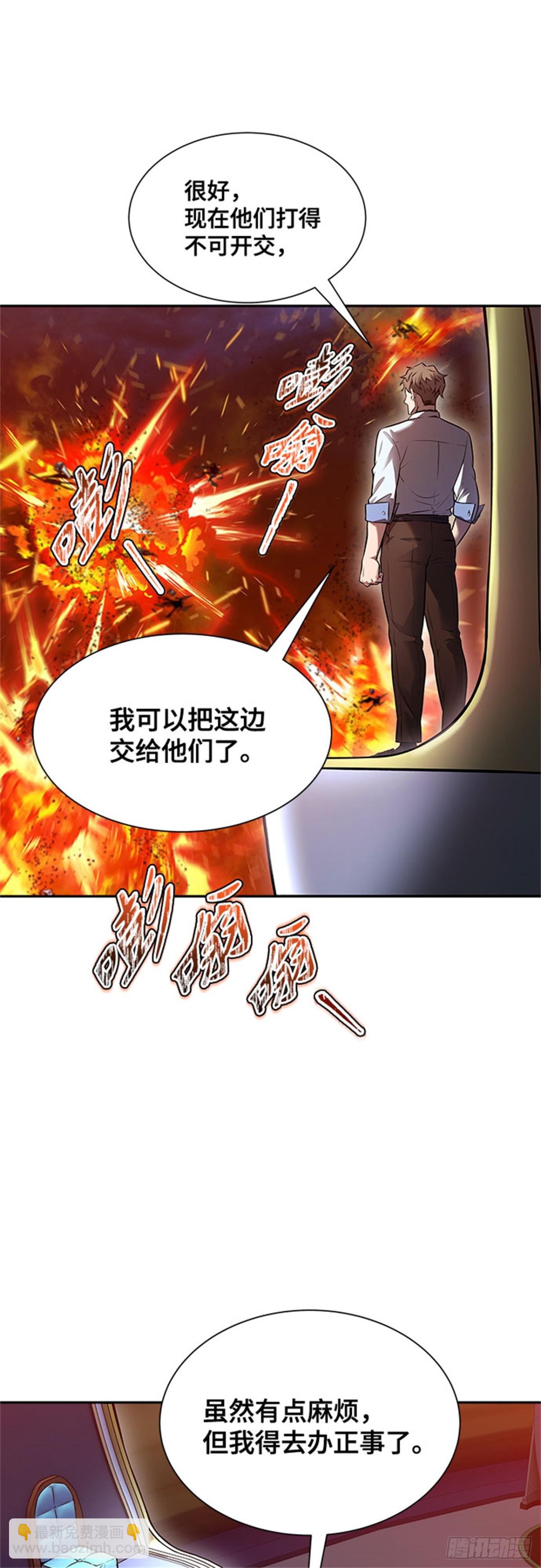 613.帝亚勒的战斗(1/3)-第614话