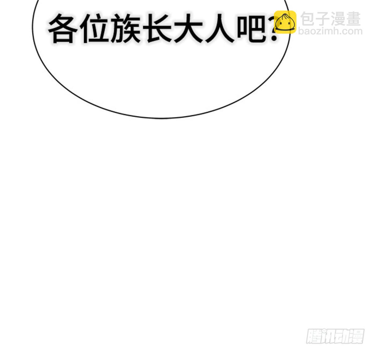 613.帝亚勒的战斗(1/3)-第614话