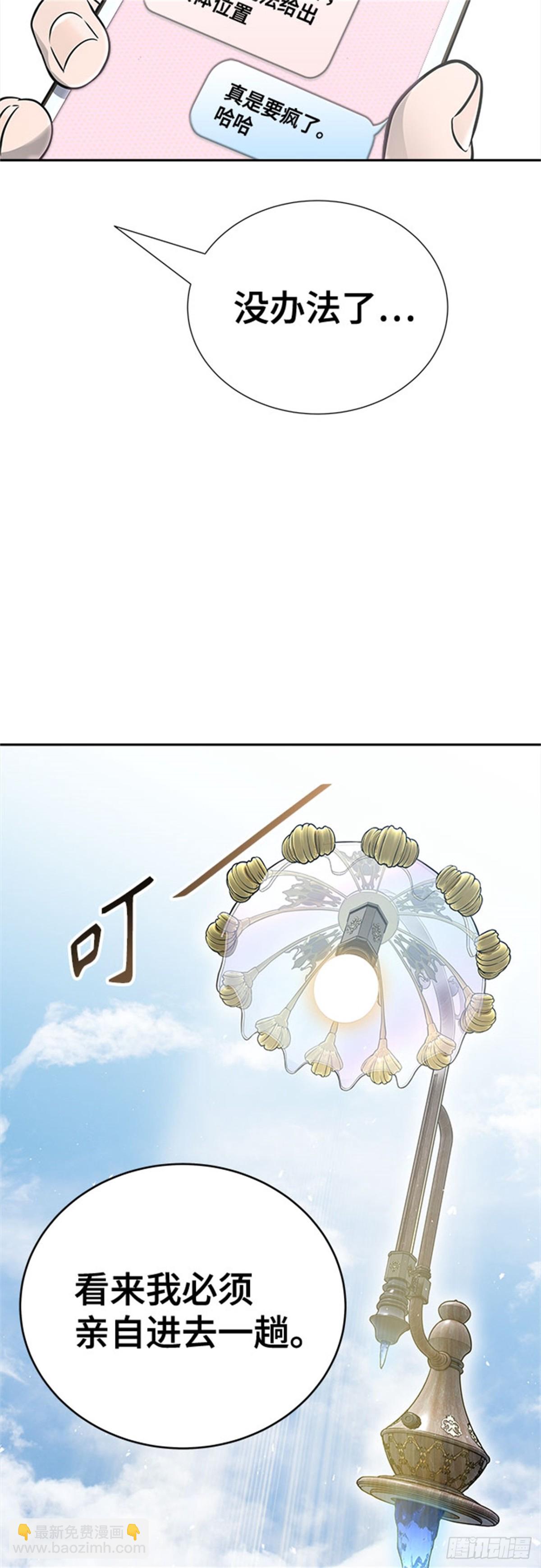 613.帝亚勒的战斗(1/3)-第614话