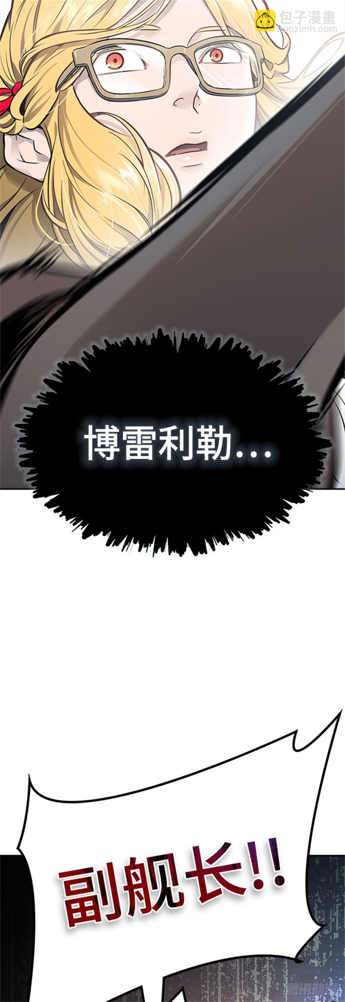 613.帝亚勒的战斗(1/3)-第614话