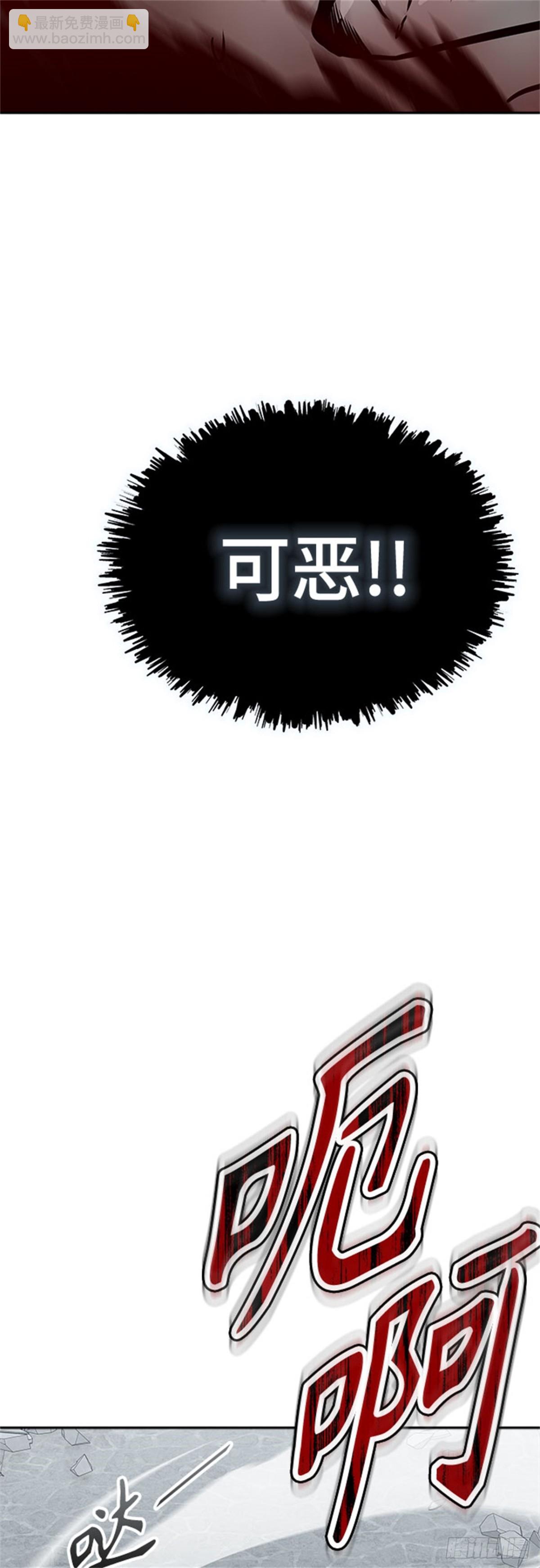 613.帝亚勒的战斗(1/3)-第614话