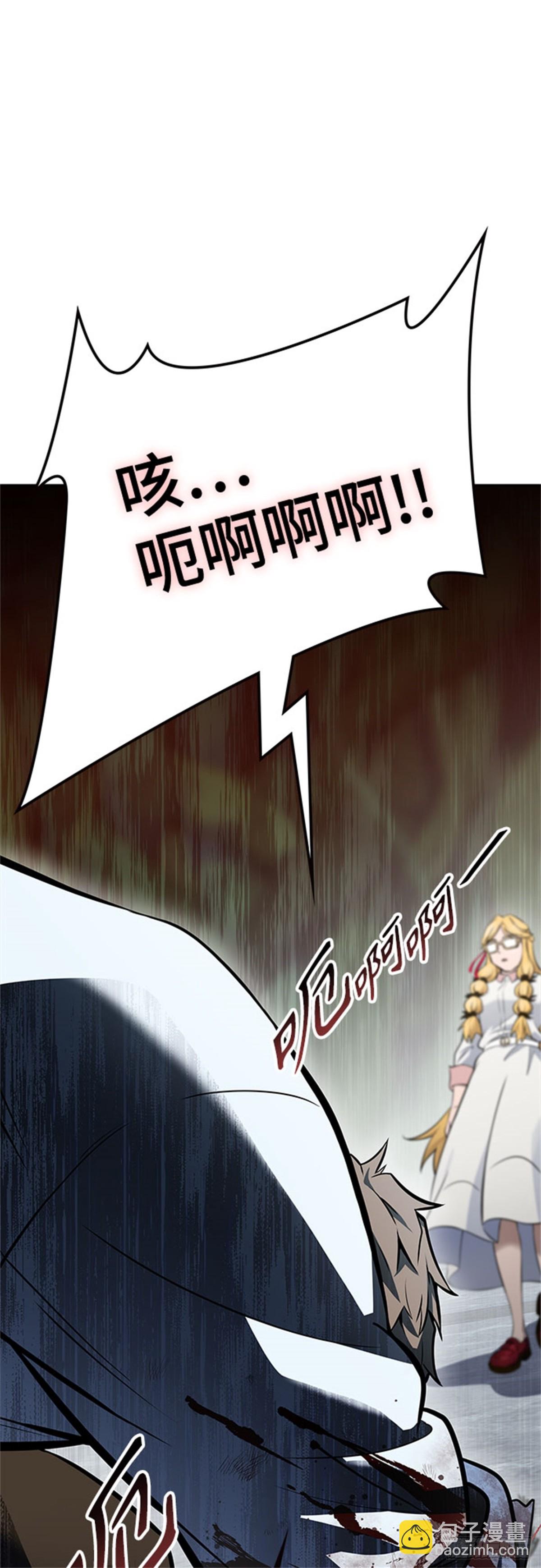613.帝亚勒的战斗(1/3)-第614话