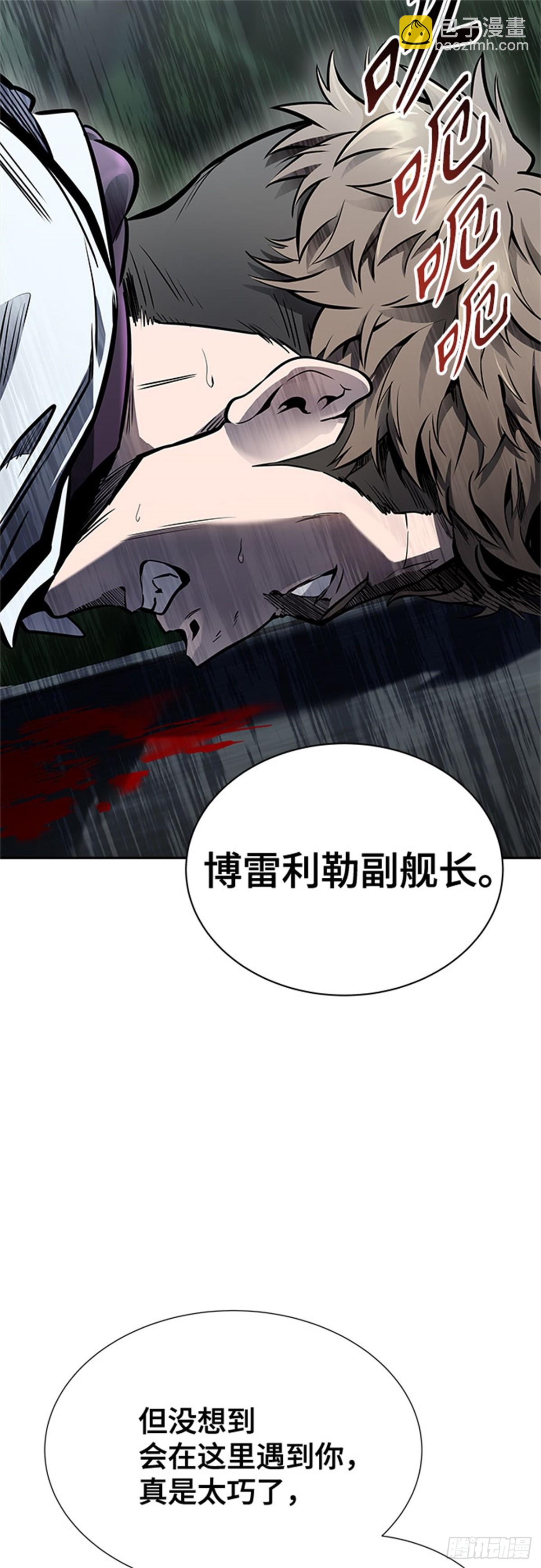 613.帝亚勒的战斗(1/3)-第614话