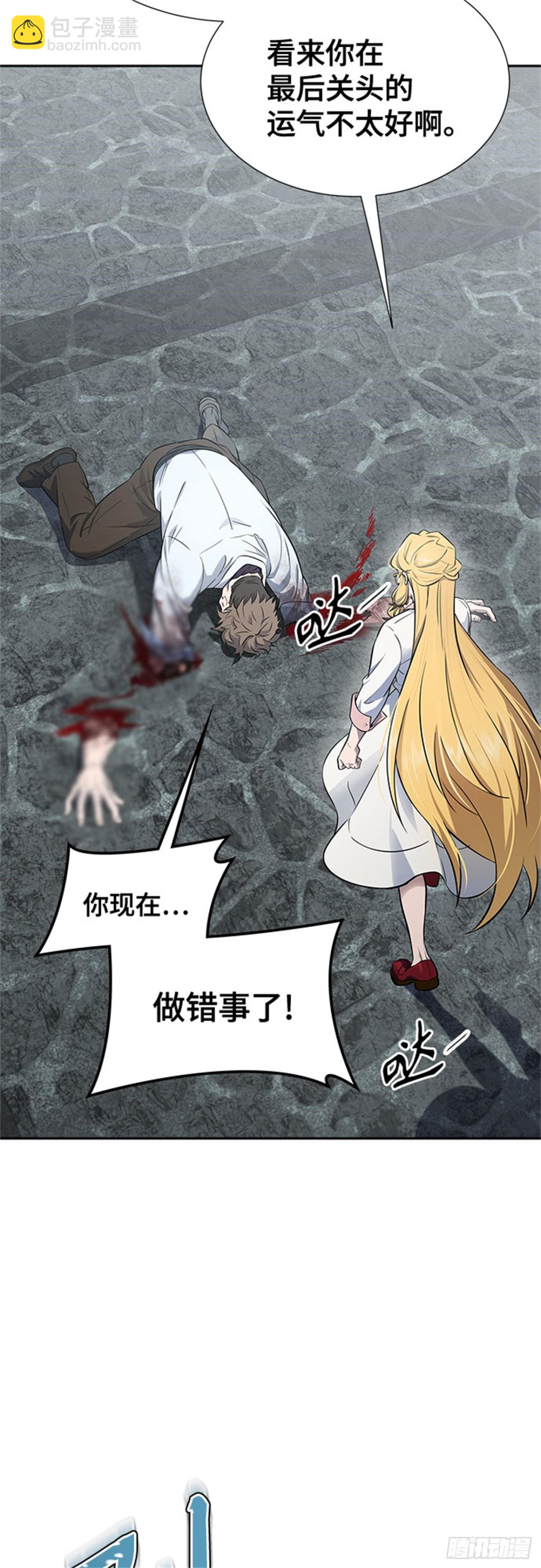 613.帝亚勒的战斗(1/3)-第614话