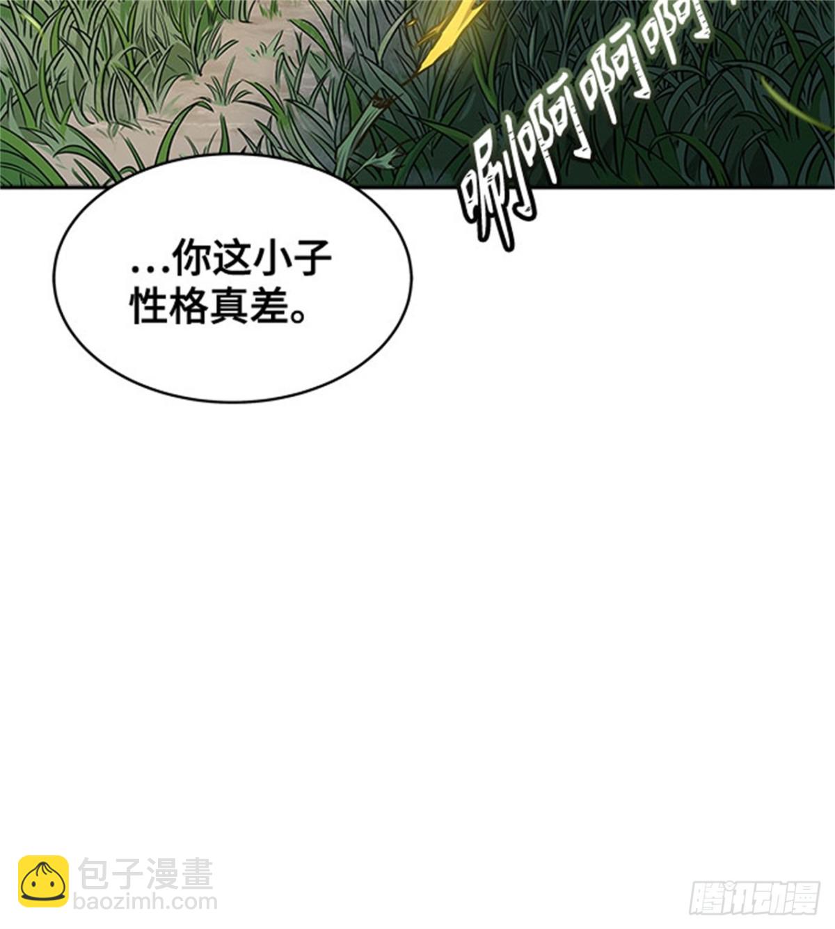 615.特洛伊莫莱伊的过去(1/2)-第616话