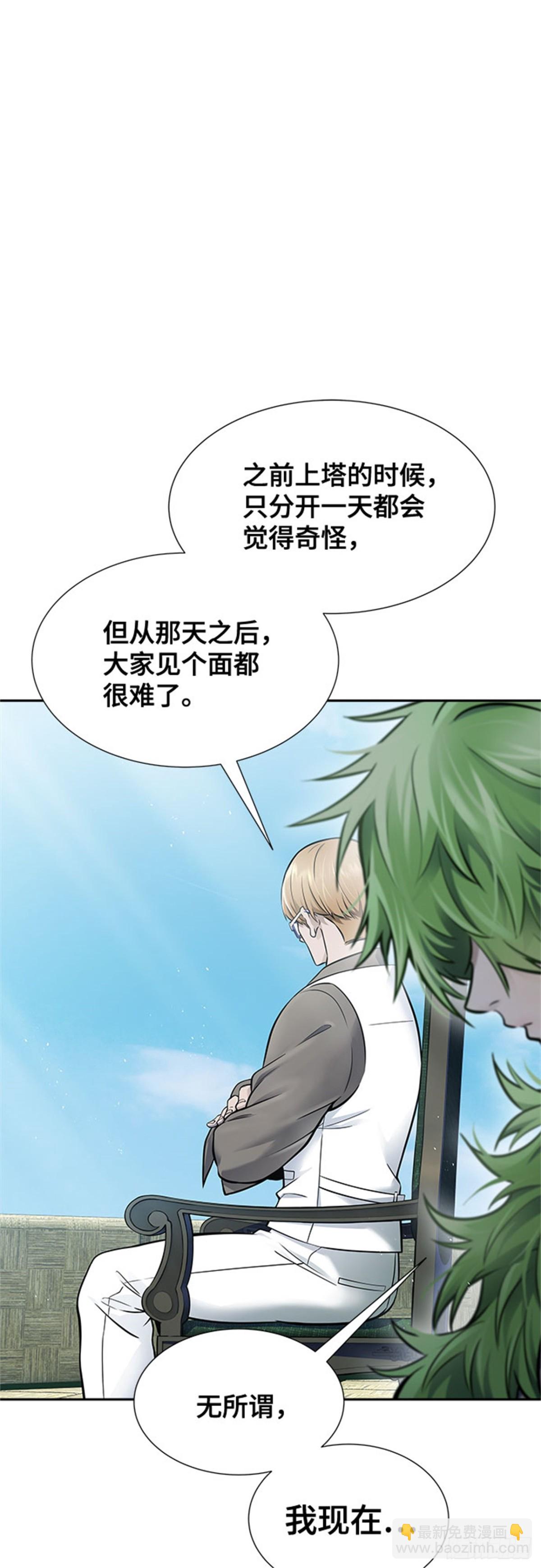 615.特洛伊莫莱伊的过去(1/2)-第616话