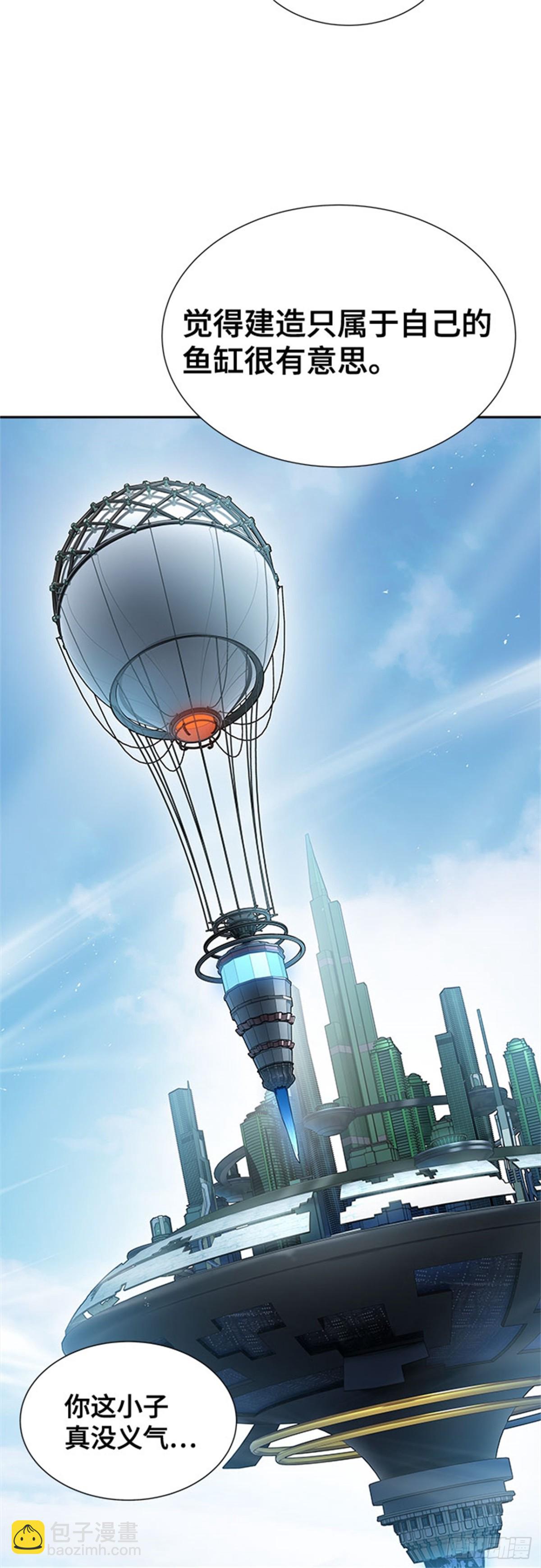 615.特洛伊莫莱伊的过去(1/2)-第616话